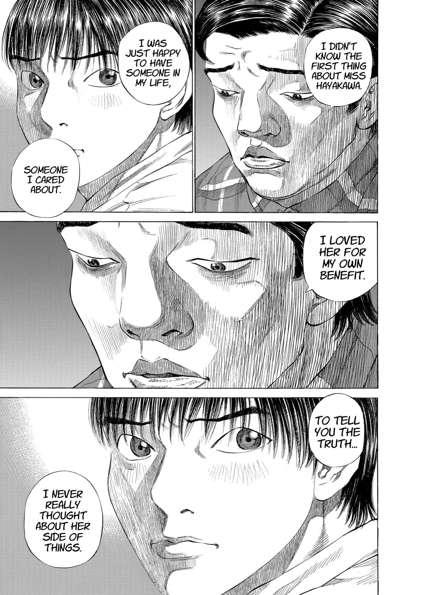 Give My Regards to Black Jack, page 139. Give My Regards to Black Jack. SHUHO SATO. https://densho810.com/free/