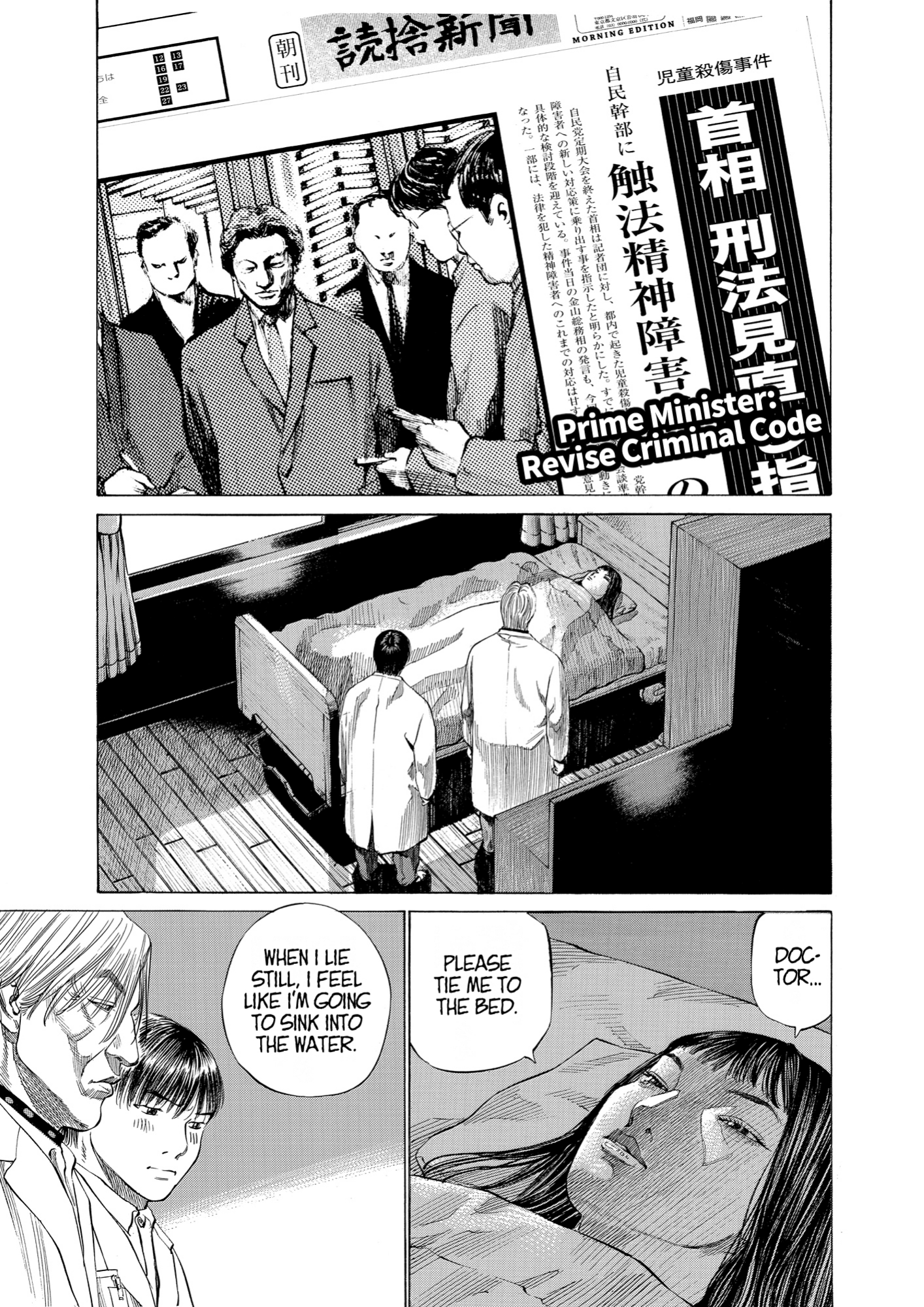 Give My Regards to Black Jack, page 145. Give My Regards to Black Jack. SHUHO SATO. https://densho810.com/free/