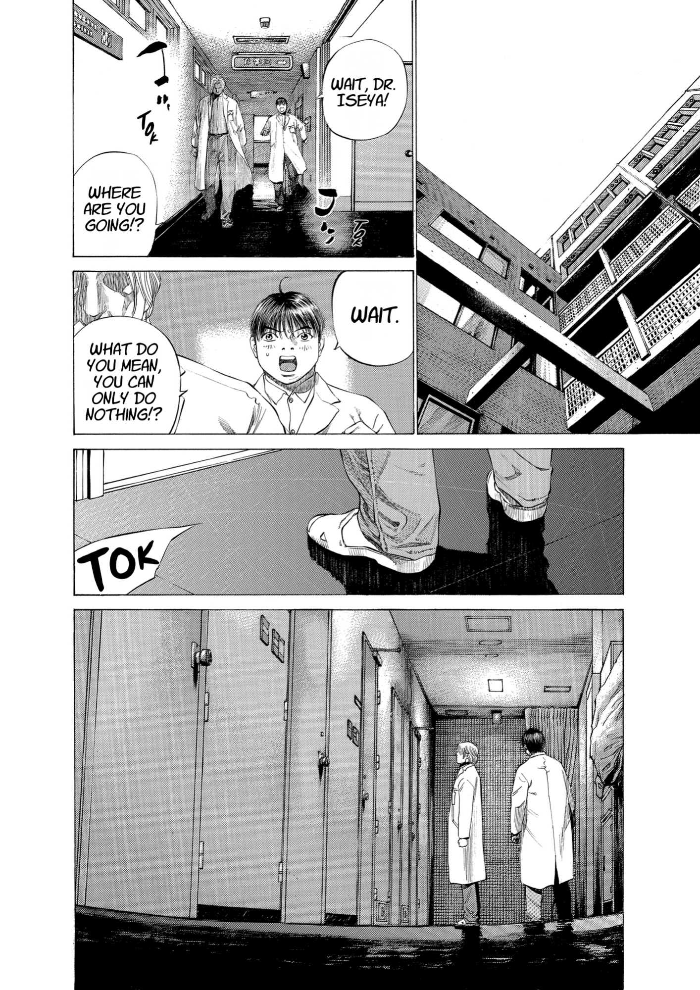 Give My Regards to Black Jack, page 162. Give My Regards to Black Jack. SHUHO SATO. https://densho810.com/free/