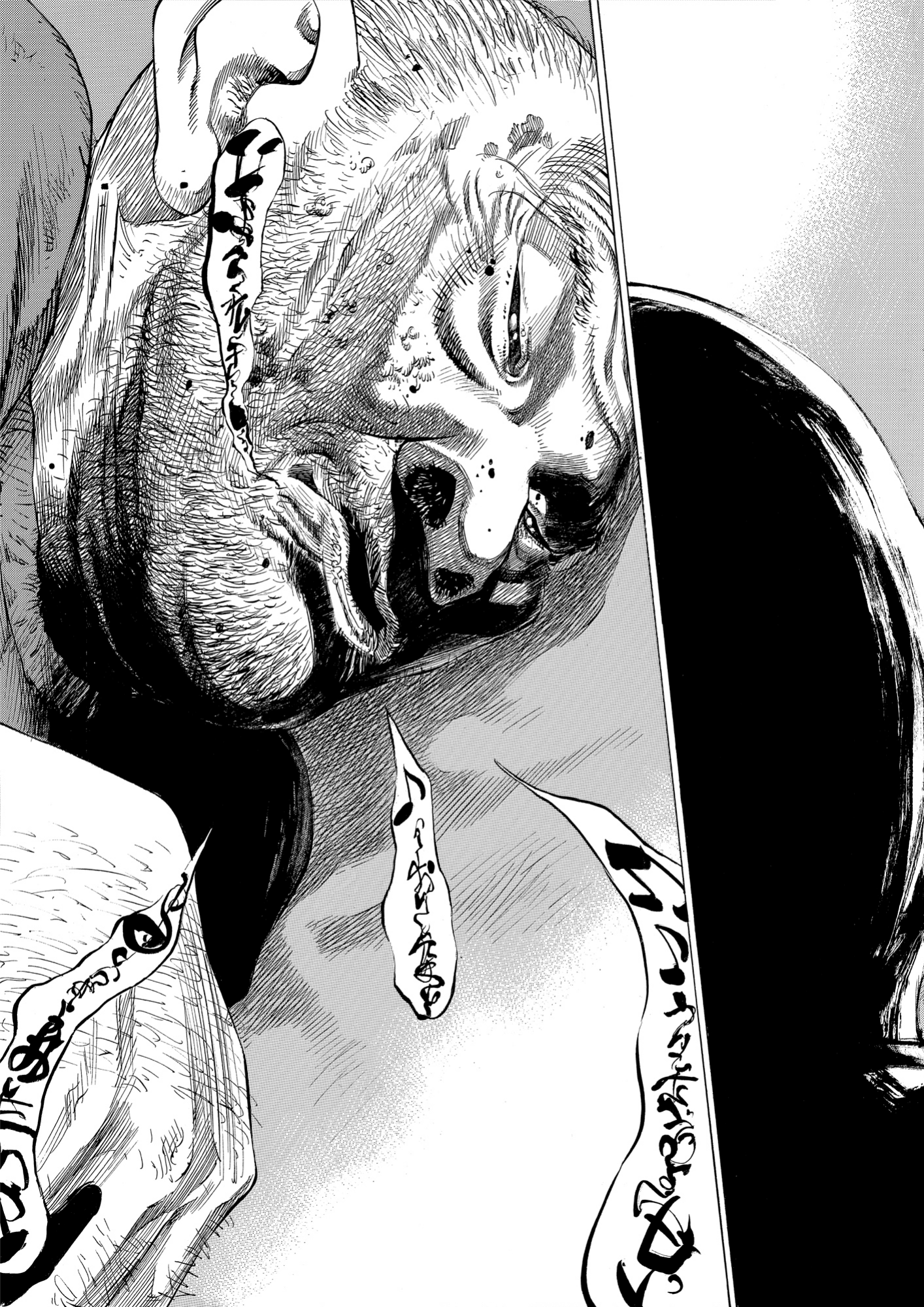 Give My Regards to Black Jack, page 167. Give My Regards to Black Jack. SHUHO SATO. https://densho810.com/free/