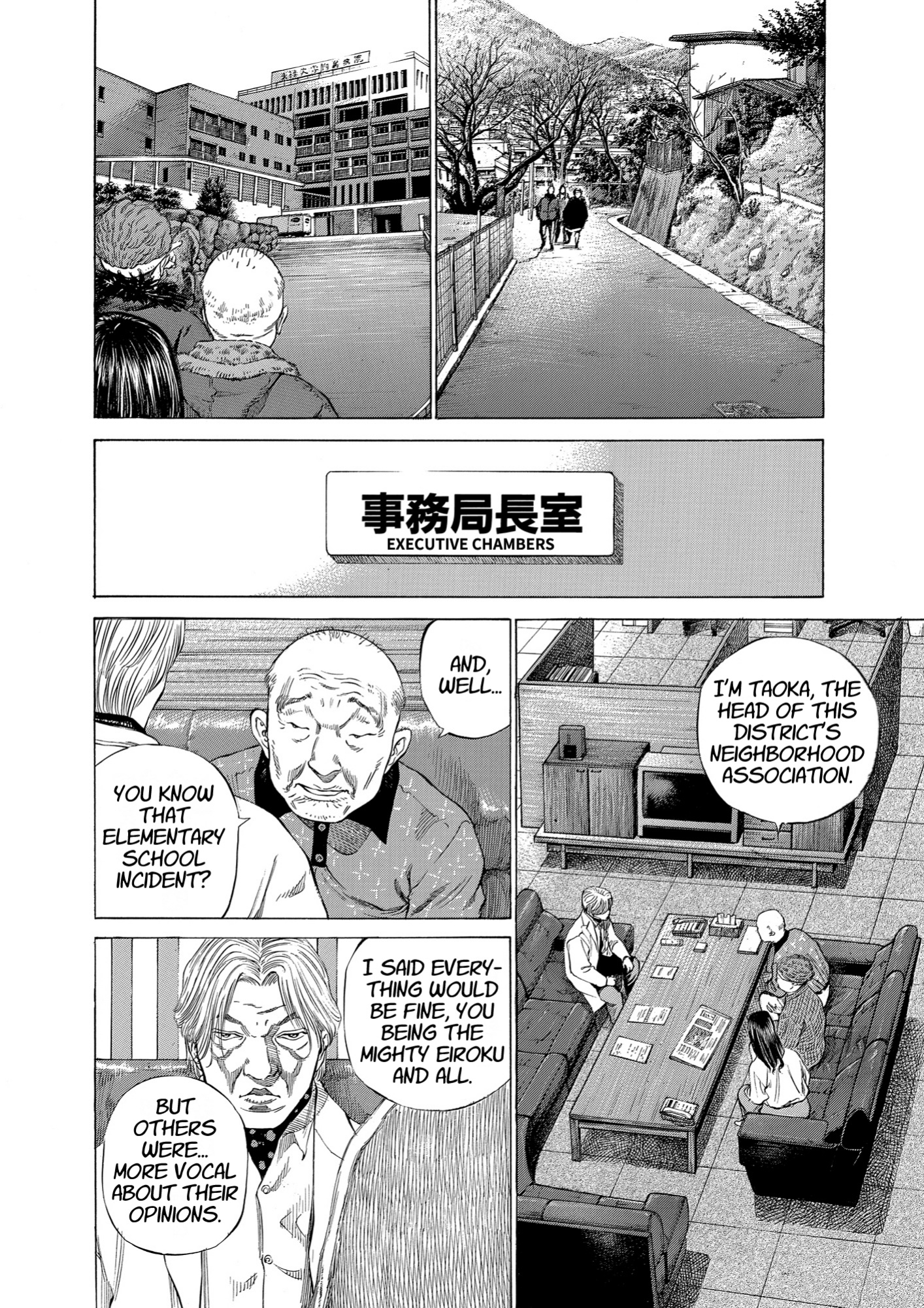 Give My Regards to Black Jack, page 192. Give My Regards to Black Jack. SHUHO SATO. https://densho810.com/free/