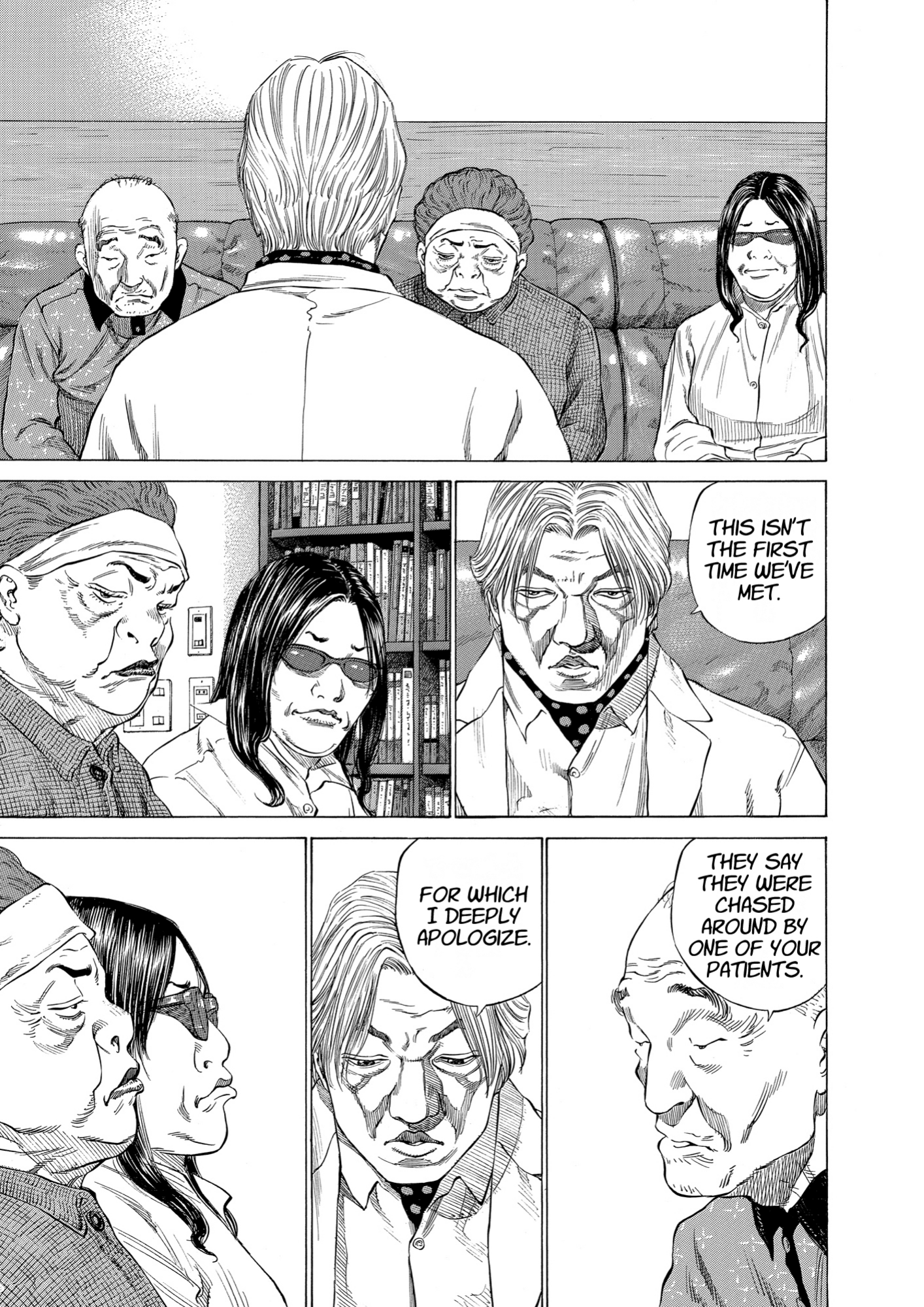 Give My Regards to Black Jack, page 193. Give My Regards to Black Jack. SHUHO SATO. https://densho810.com/free/