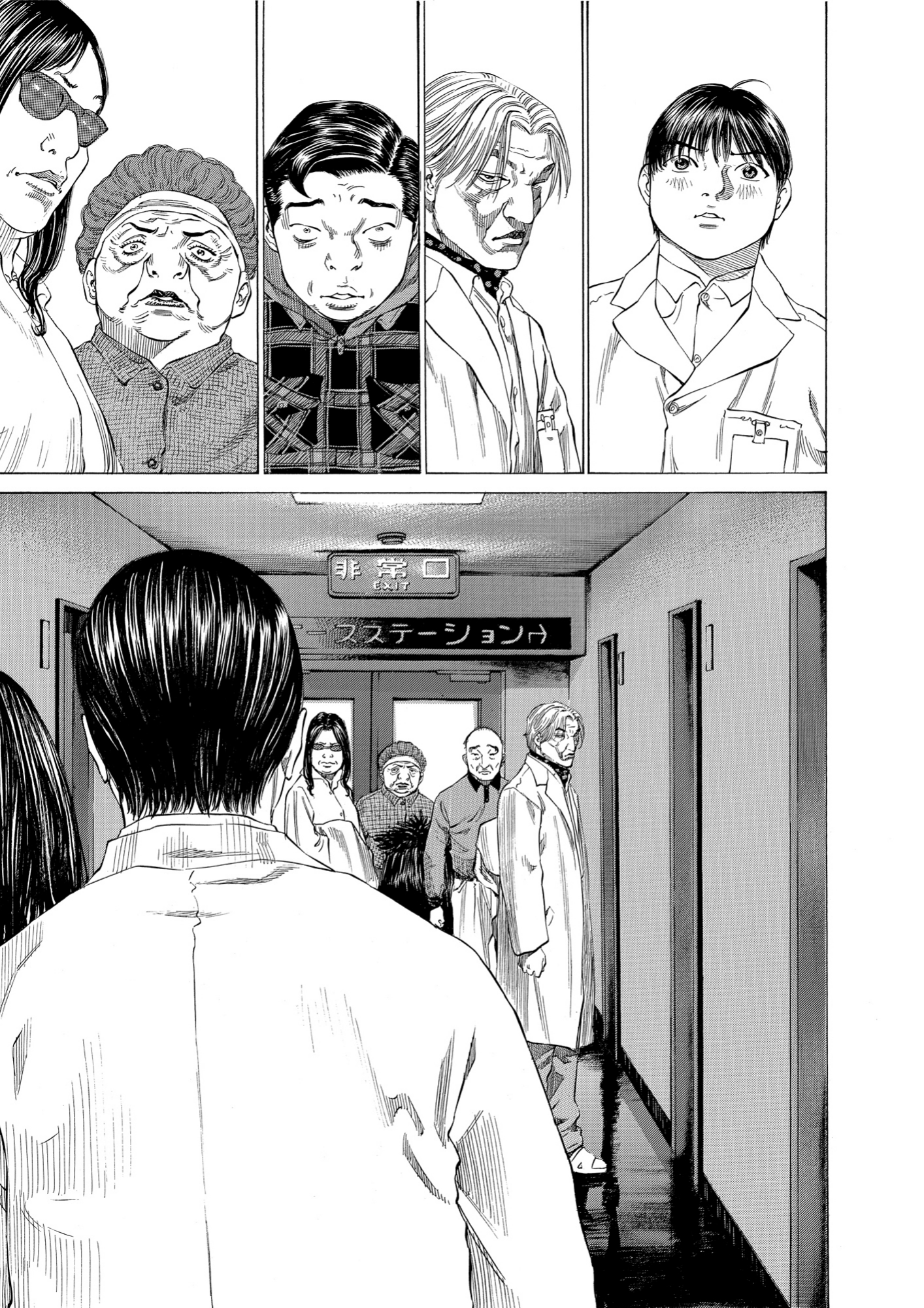 Give My Regards to Black Jack, page 197. Give My Regards to Black Jack. SHUHO SATO. https://densho810.com/free/