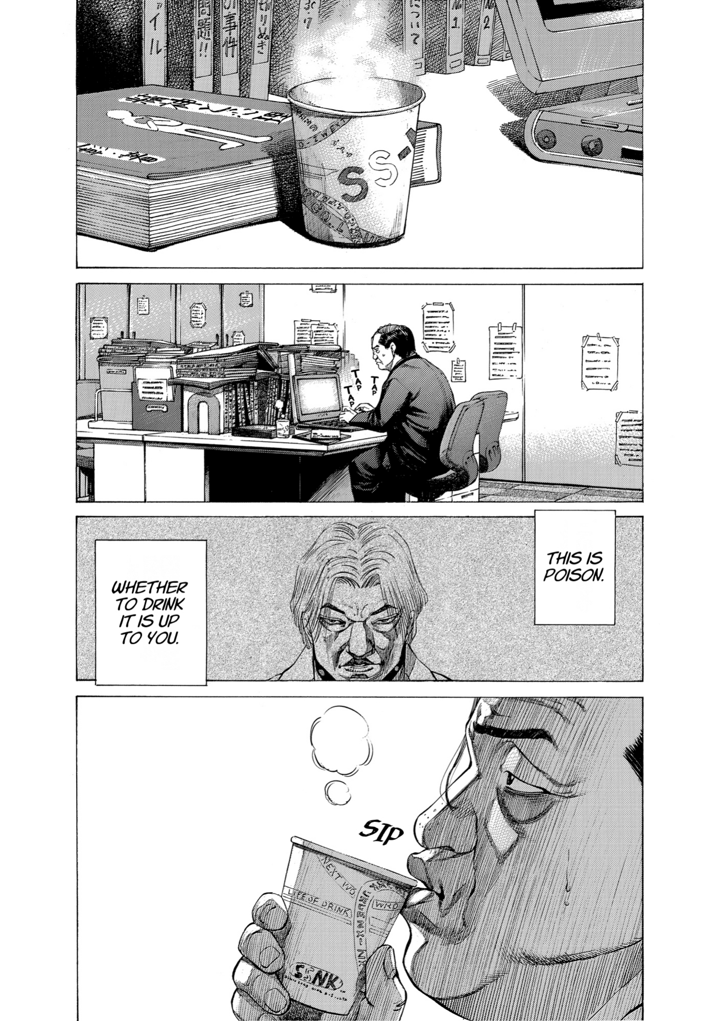 Give My Regards to Black Jack, page 22. Give My Regards to Black Jack. SHUHO SATO. https://densho810.com/free/