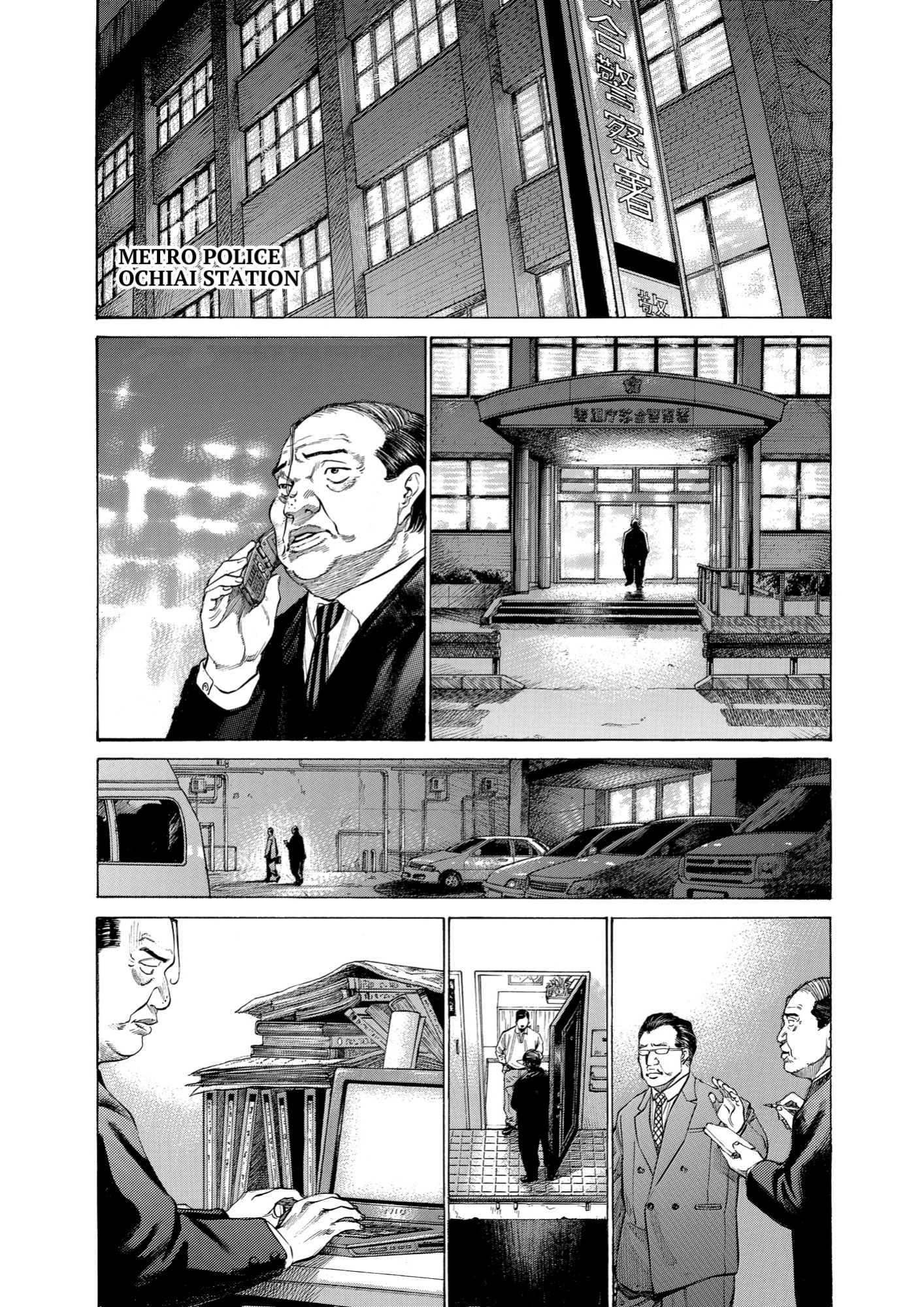 Give My Regards to Black Jack, page 25. Give My Regards to Black Jack. SHUHO SATO. https://densho810.com/free/