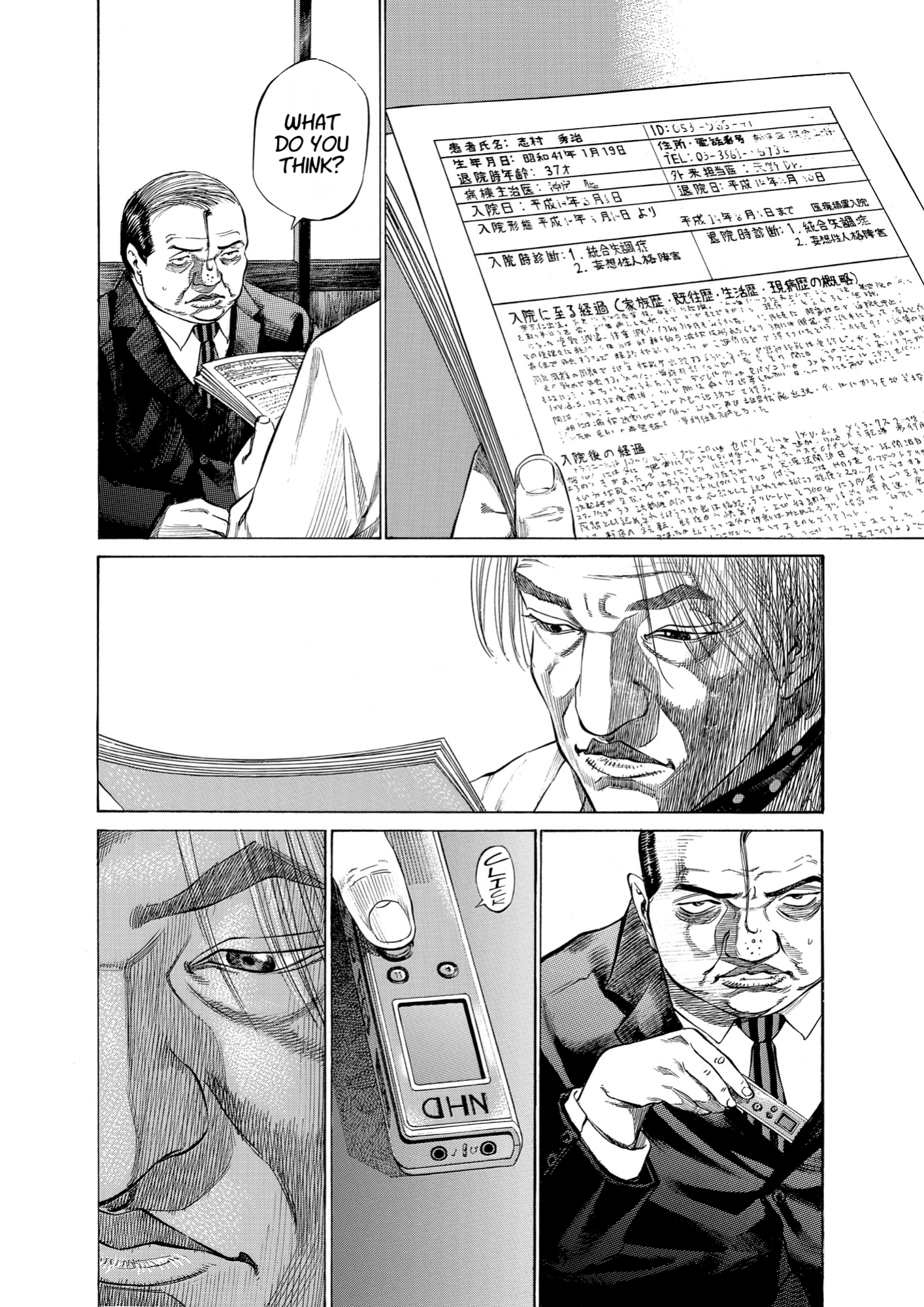 Give My Regards to Black Jack, page 30. Give My Regards to Black Jack. SHUHO SATO. https://densho810.com/free/