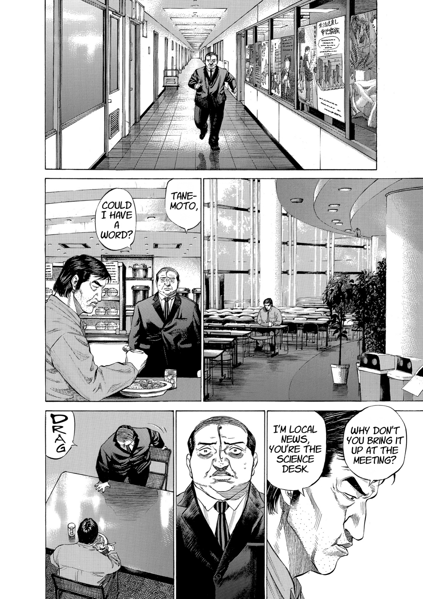 Give My Regards to Black Jack, page 32. Give My Regards to Black Jack. SHUHO SATO. https://densho810.com/free/
