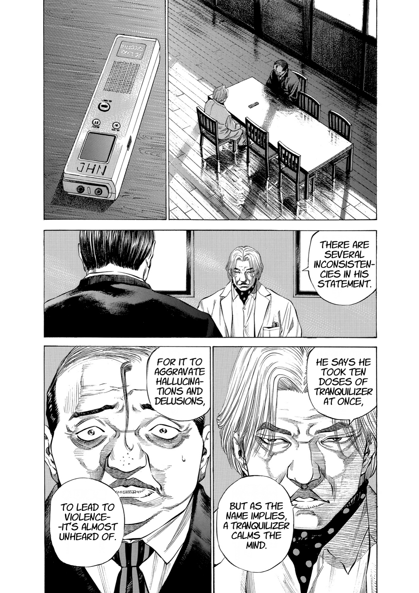 Give My Regards to Black Jack, page 5. Give My Regards to Black Jack. SHUHO SATO. https://densho810.com/free/