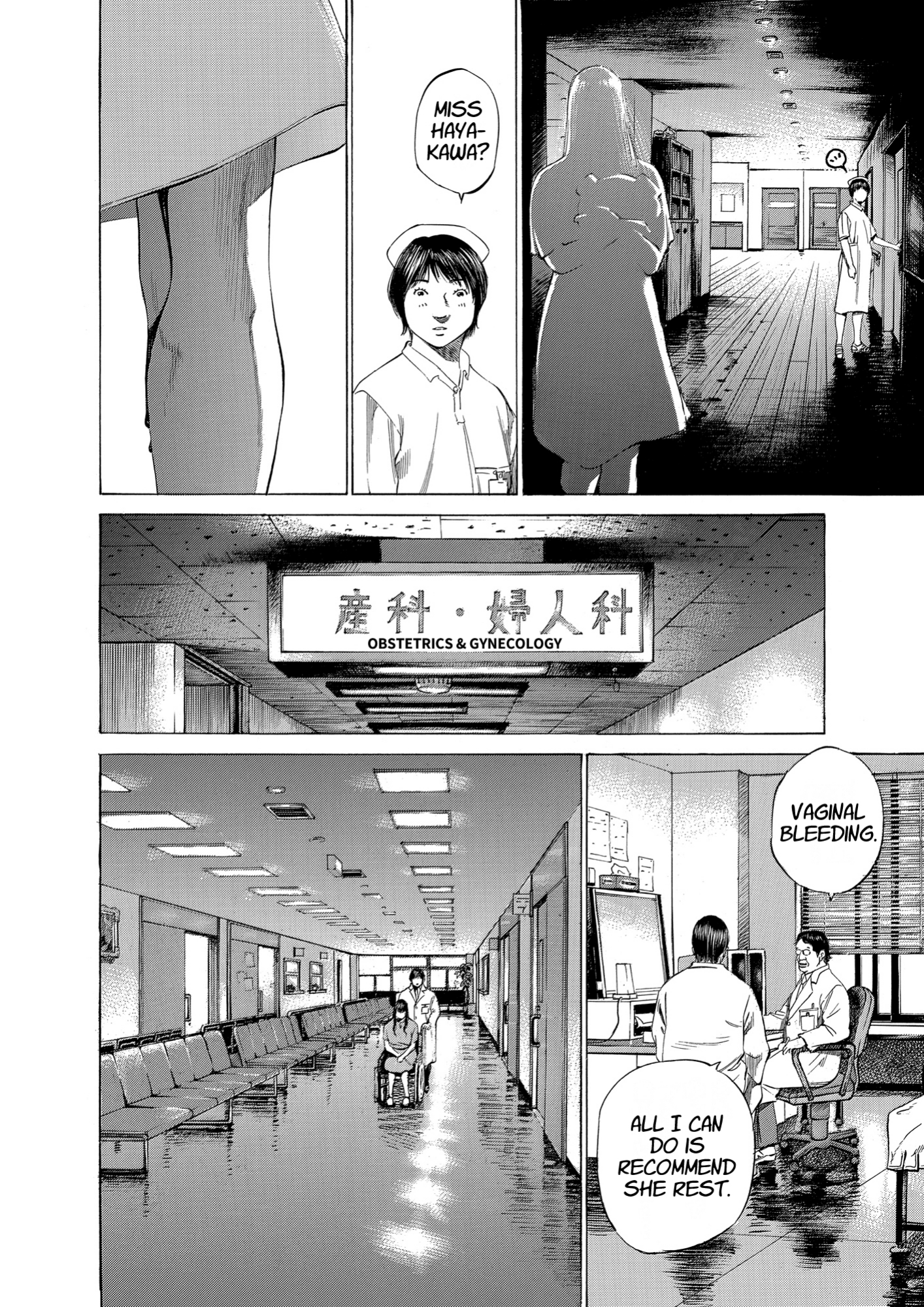 Give My Regards to Black Jack, page 64. Give My Regards to Black Jack. SHUHO SATO. https://densho810.com/free/