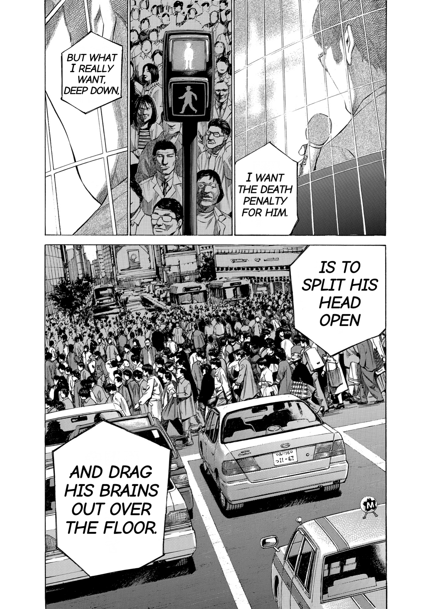 Give My Regards to Black Jack, page 73. Give My Regards to Black Jack. SHUHO SATO. https://densho810.com/free/