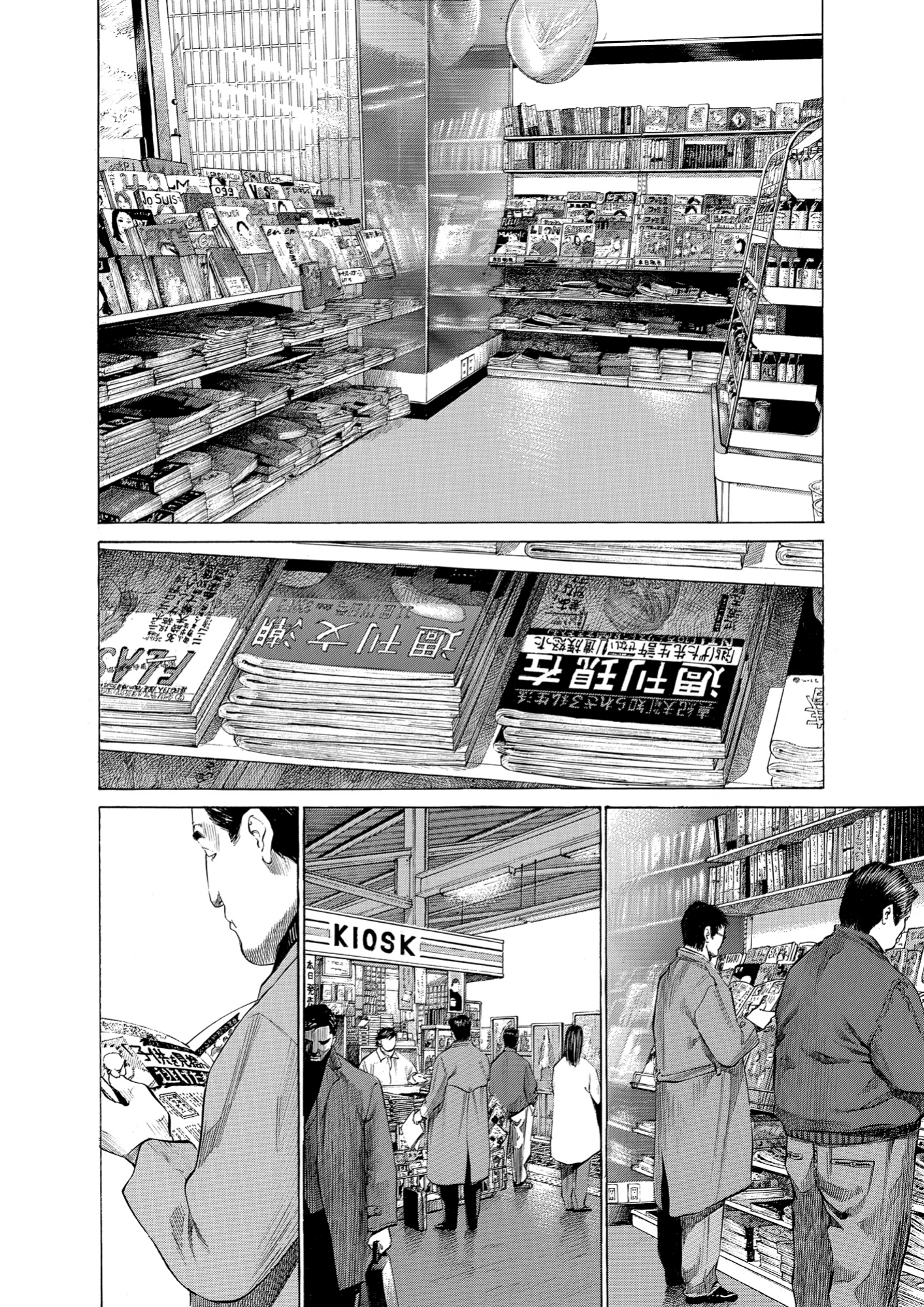 Give My Regards to Black Jack, page 74. Give My Regards to Black Jack. SHUHO SATO. https://densho810.com/free/