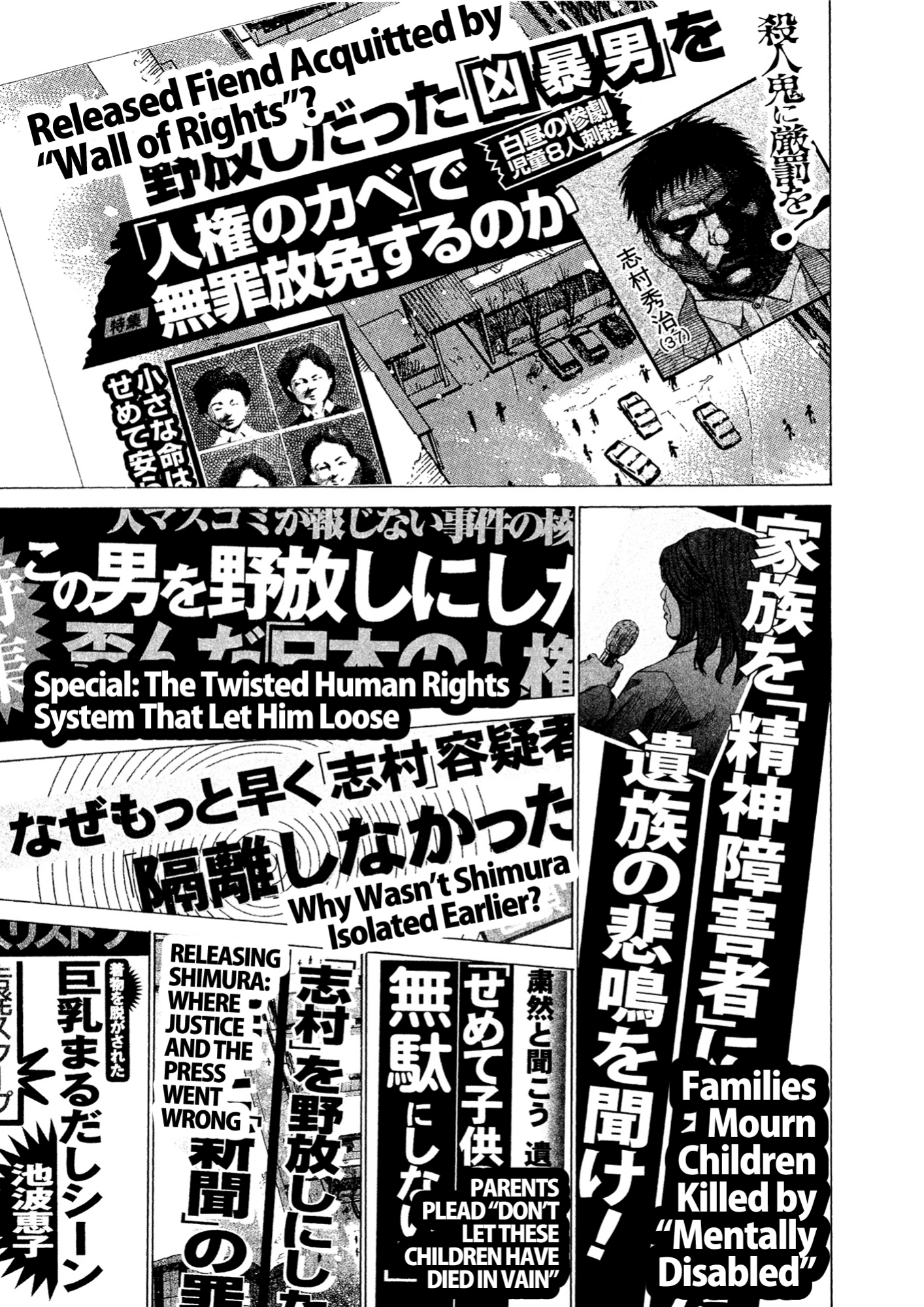Give My Regards to Black Jack, page 75. Give My Regards to Black Jack. SHUHO SATO. https://densho810.com/free/