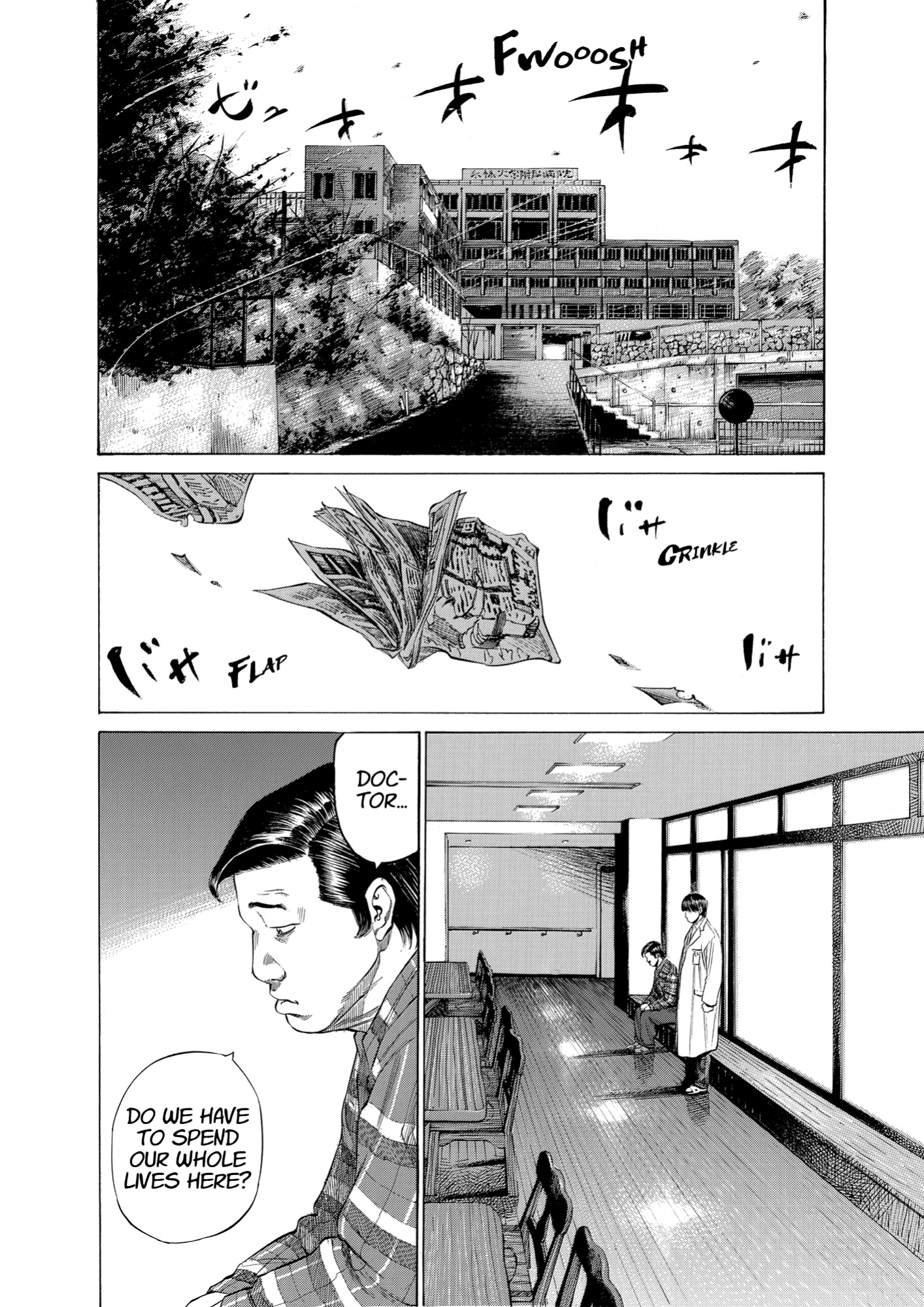 Give My Regards to Black Jack, page 76. Give My Regards to Black Jack. SHUHO SATO. https://densho810.com/free/