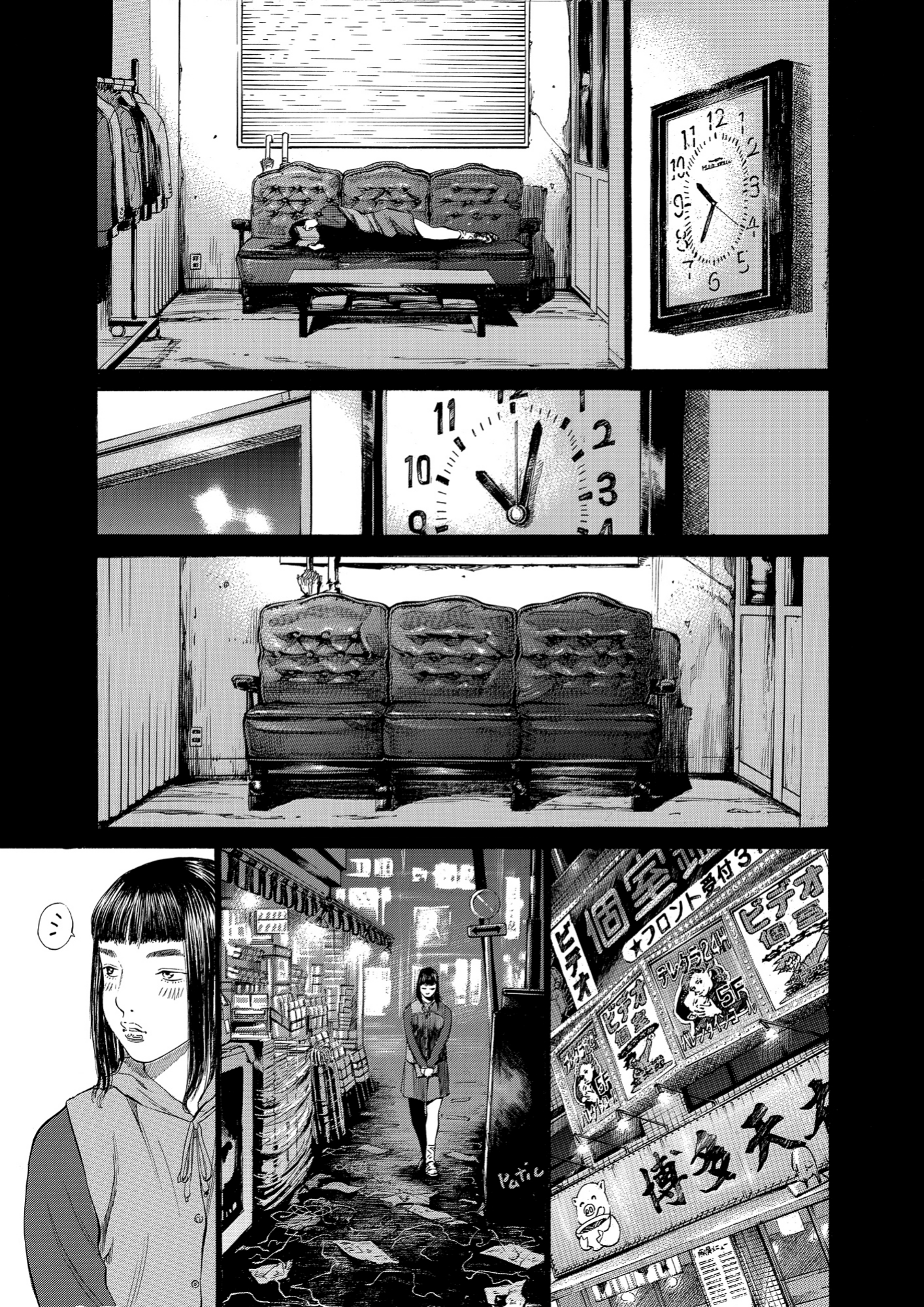 Give My Regards to Black Jack, page 87. Give My Regards to Black Jack. SHUHO SATO. https://densho810.com/free/