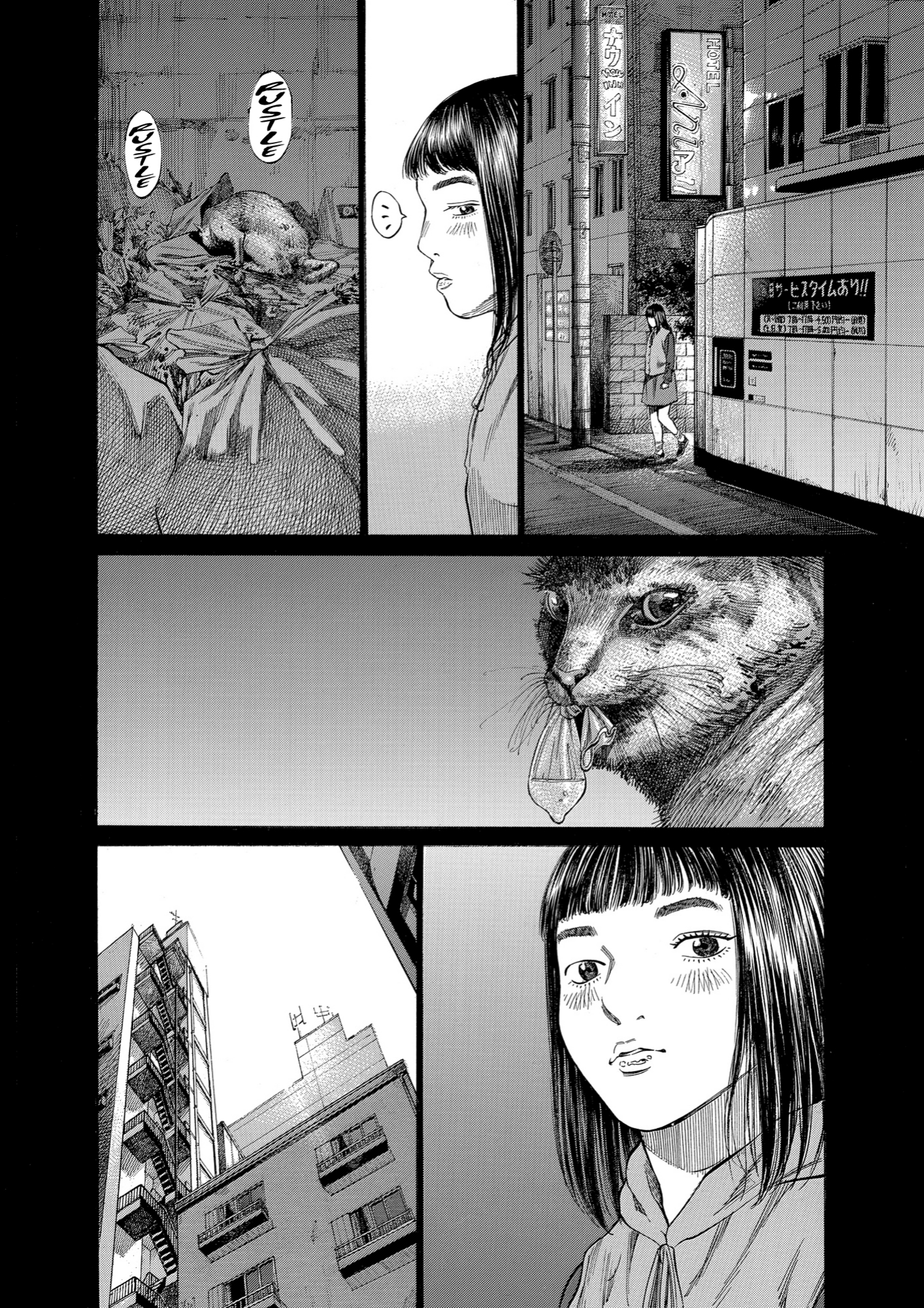Give My Regards to Black Jack, page 98. Give My Regards to Black Jack. SHUHO SATO. https://densho810.com/free/