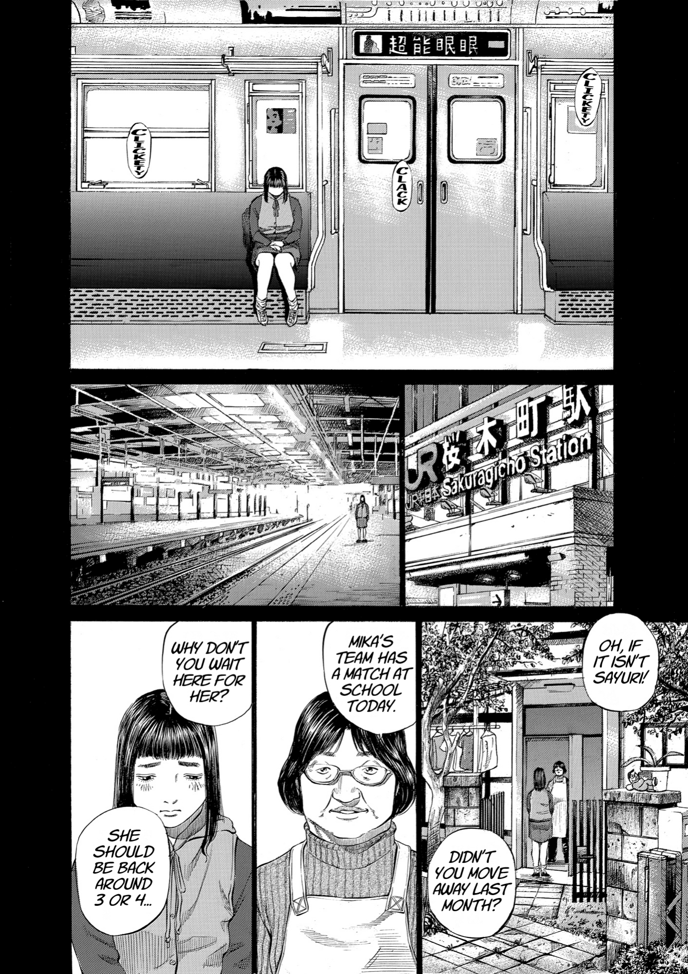 Give My Regards to Black Jack, page 100. Give My Regards to Black Jack. SHUHO SATO. https://densho810.com/free/
