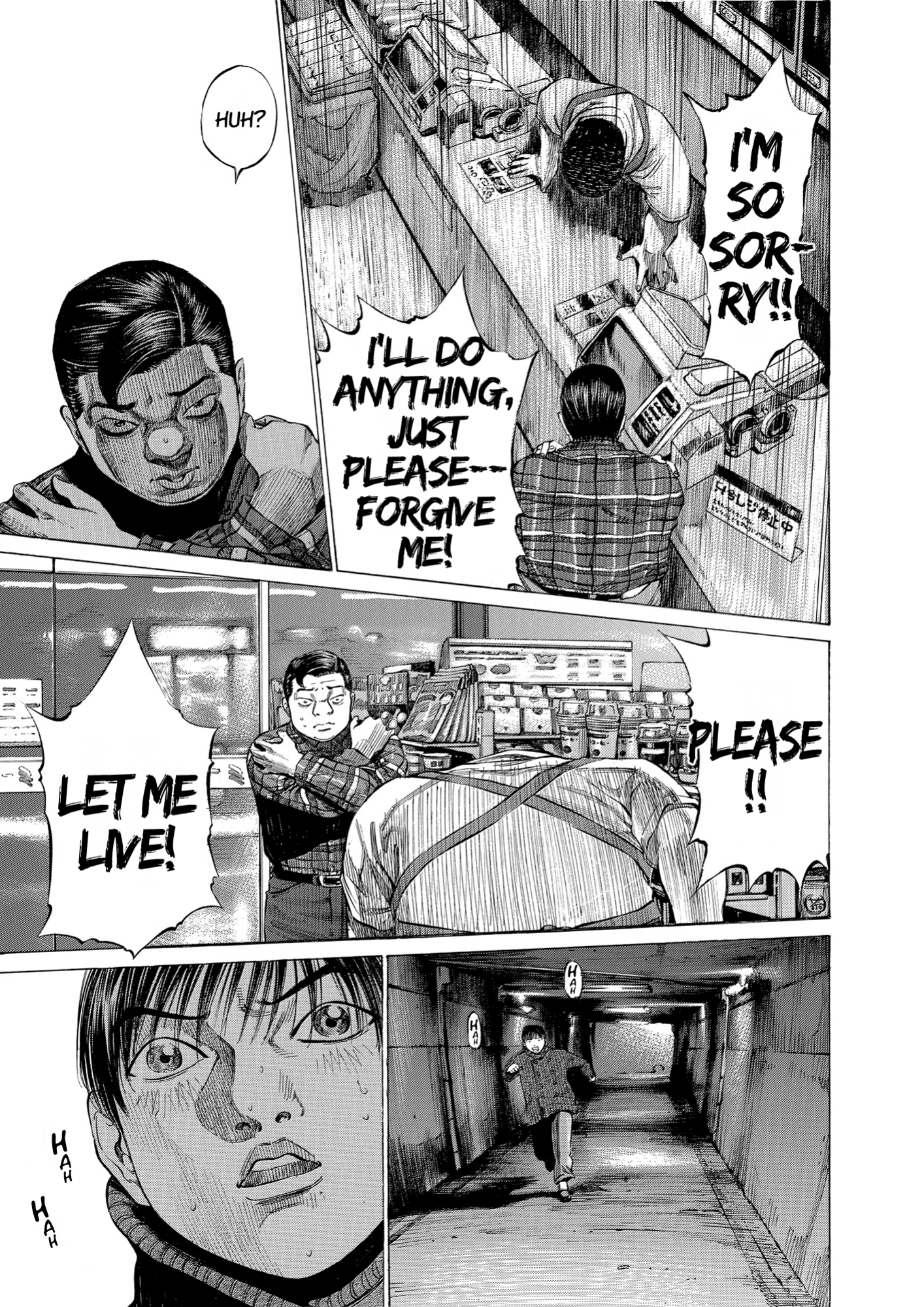 Give My Regards to Black Jack, page 101. Give My Regards to Black Jack. SHUHO SATO. https://densho810.com/free/