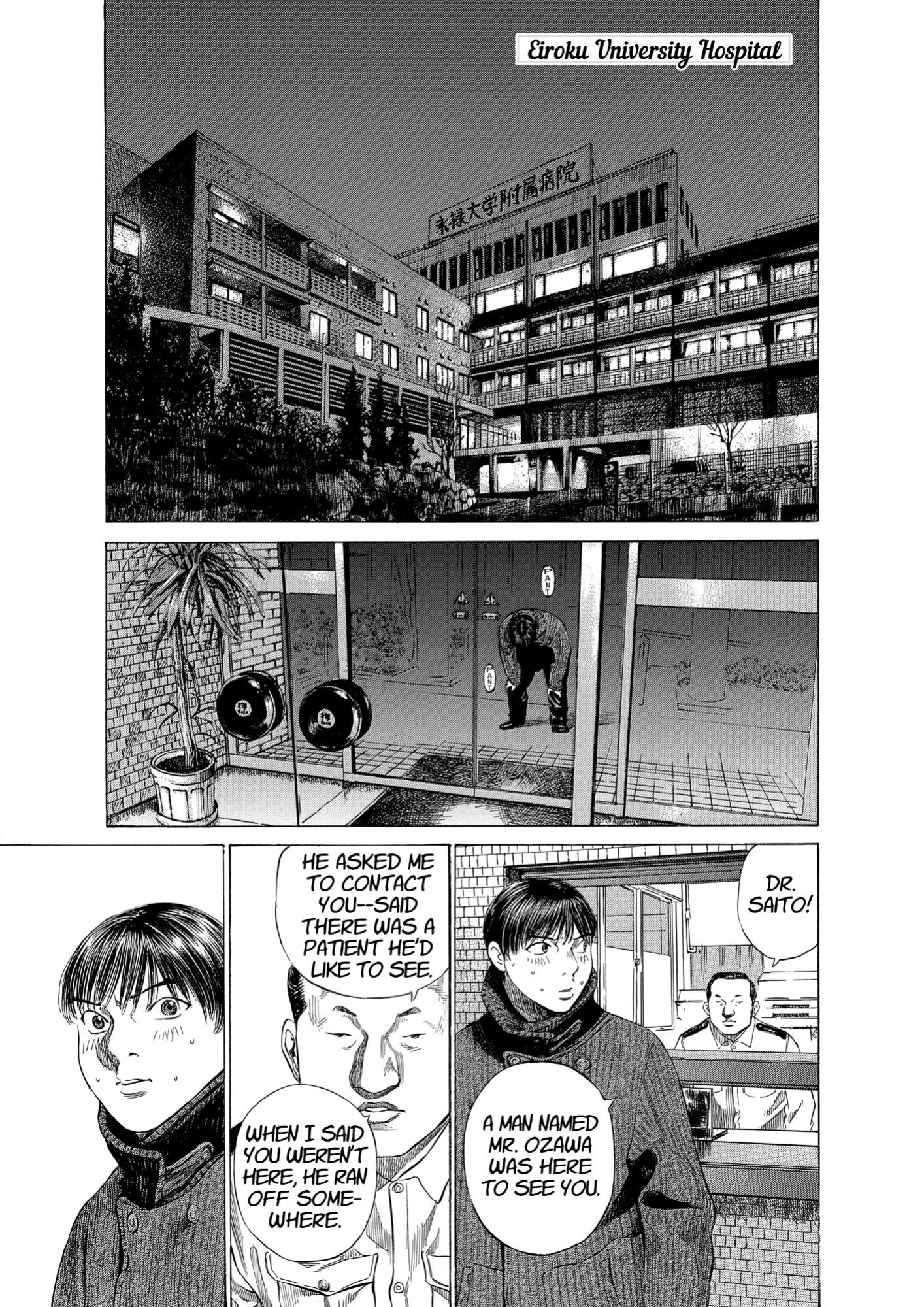 Give My Regards to Black Jack, page 103. Give My Regards to Black Jack. SHUHO SATO. https://densho810.com/free/