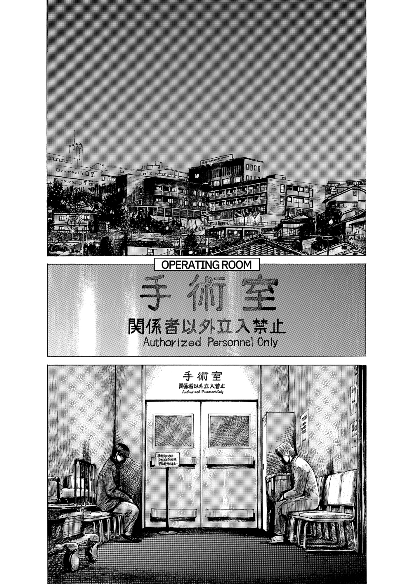 Give My Regards to Black Jack, page 115. Give My Regards to Black Jack. SHUHO SATO. https://densho810.com/free/