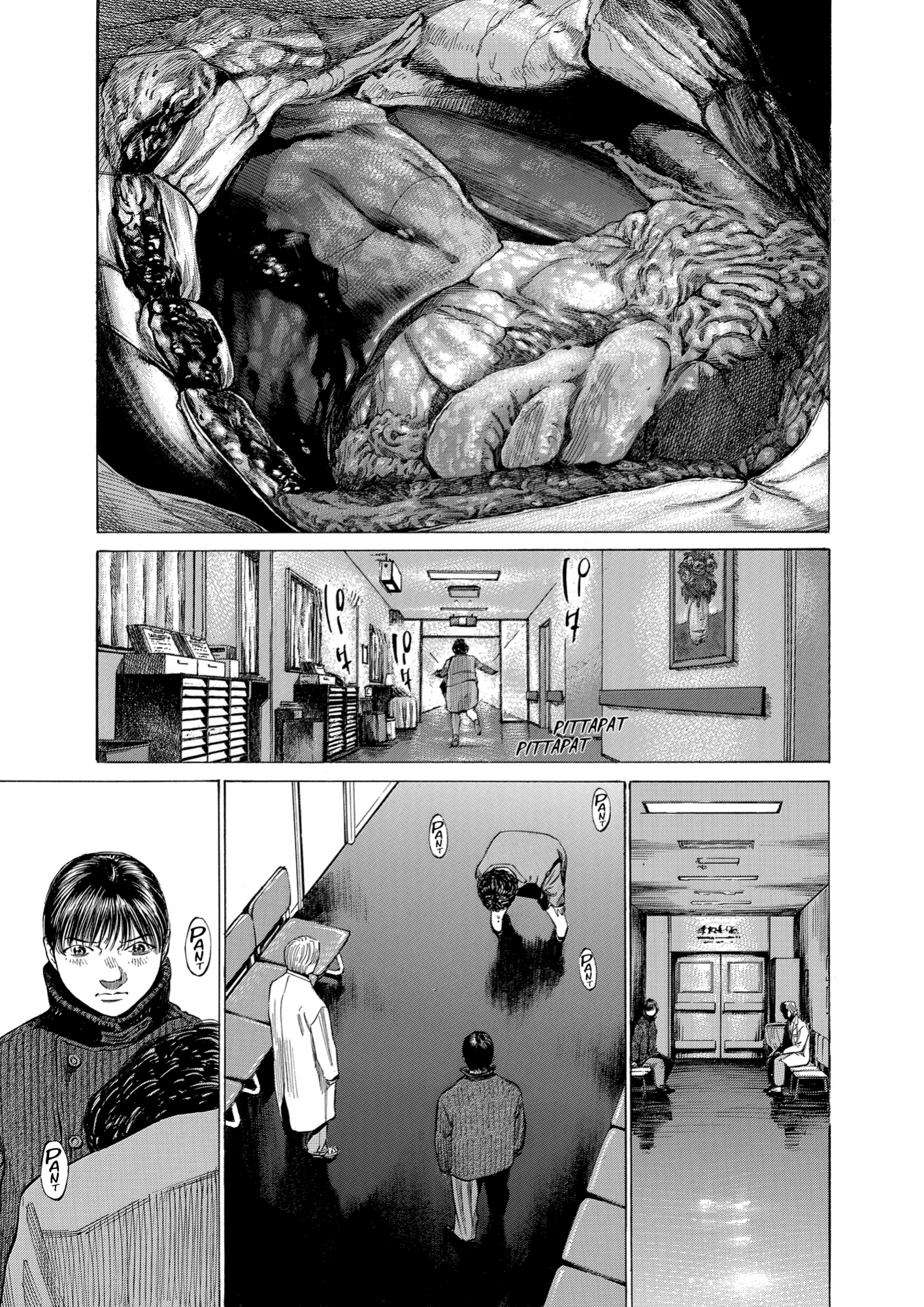 Give My Regards to Black Jack, page 119. Give My Regards to Black Jack. SHUHO SATO. https://densho810.com/free/