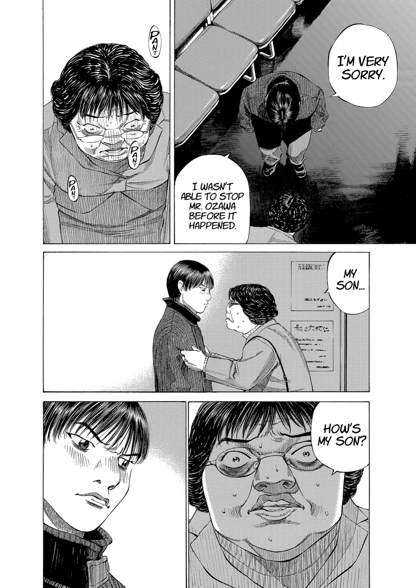 Give My Regards to Black Jack, page 120. Give My Regards to Black Jack. SHUHO SATO. https://densho810.com/free/