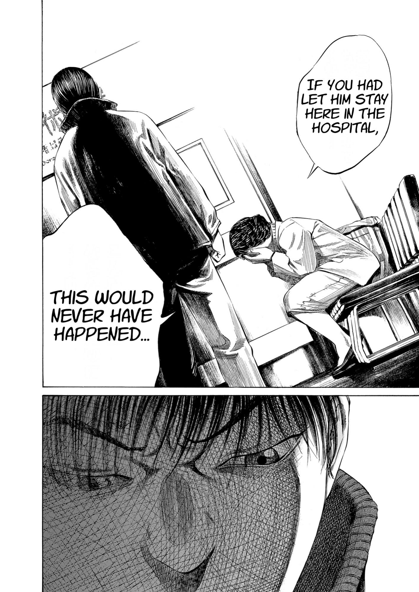 Give My Regards to Black Jack, page 124. Give My Regards to Black Jack. SHUHO SATO. https://densho810.com/free/