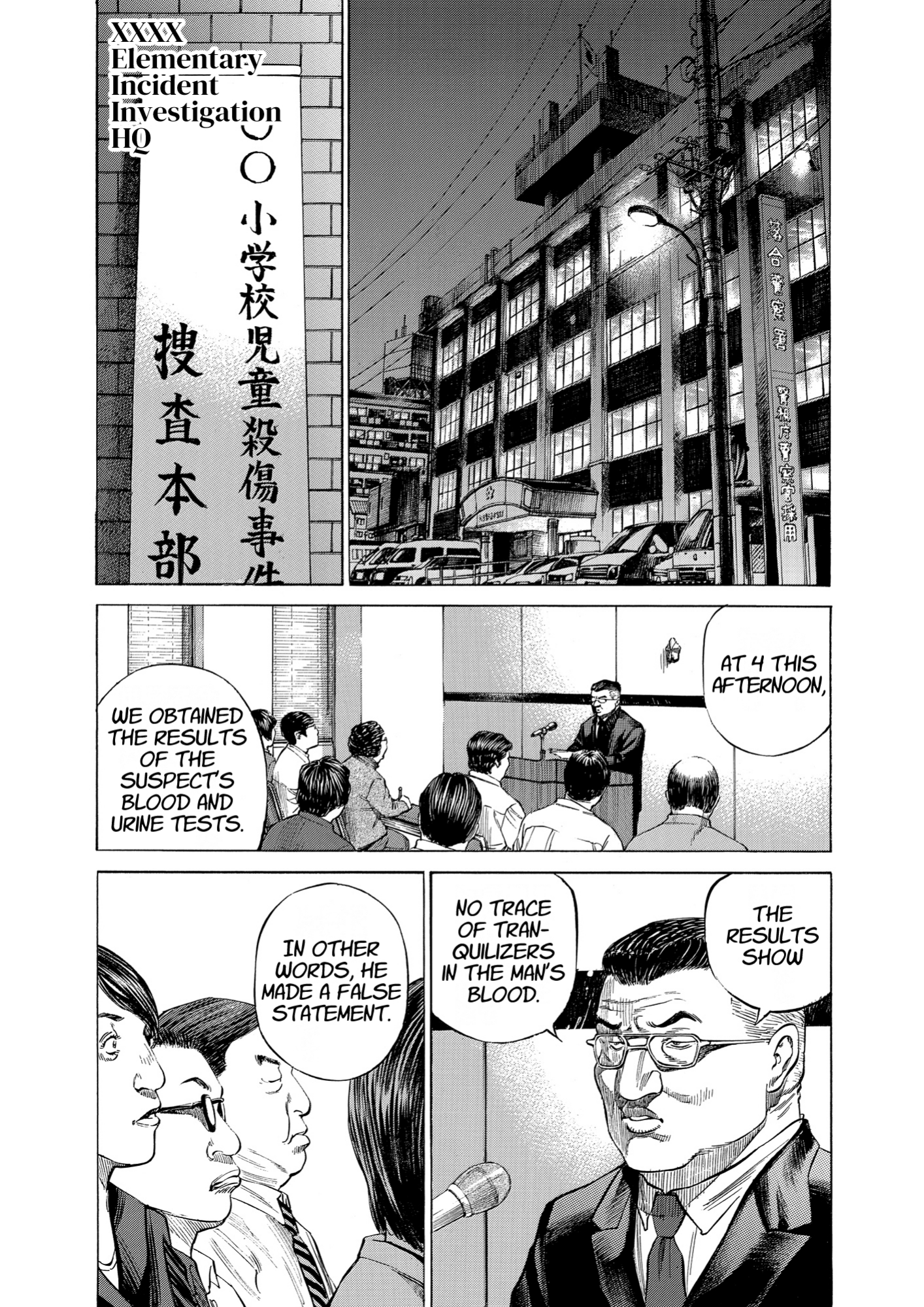 Give My Regards to Black Jack, page 137. Give My Regards to Black Jack. SHUHO SATO. https://densho810.com/free/