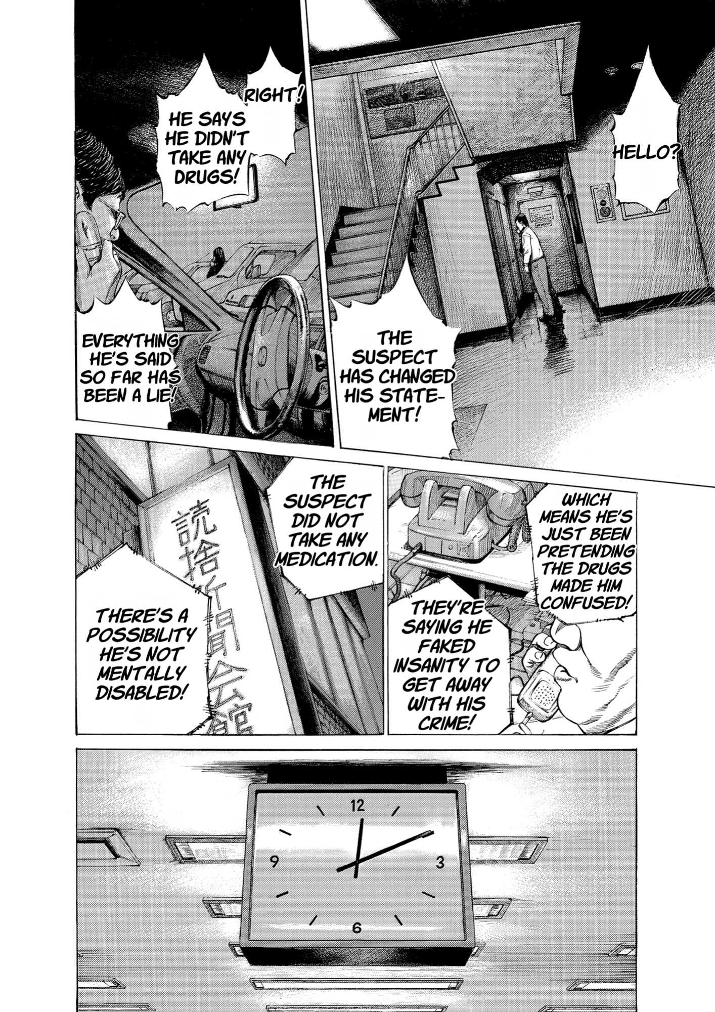 Give My Regards to Black Jack, page 138. Give My Regards to Black Jack. SHUHO SATO. https://densho810.com/free/