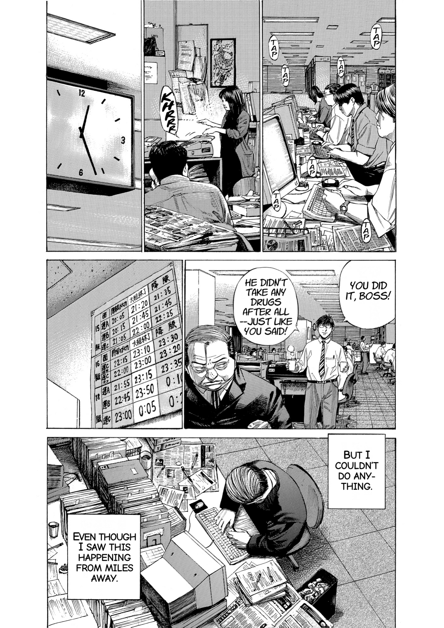 Give My Regards to Black Jack, page 140. Give My Regards to Black Jack. SHUHO SATO. https://densho810.com/free/