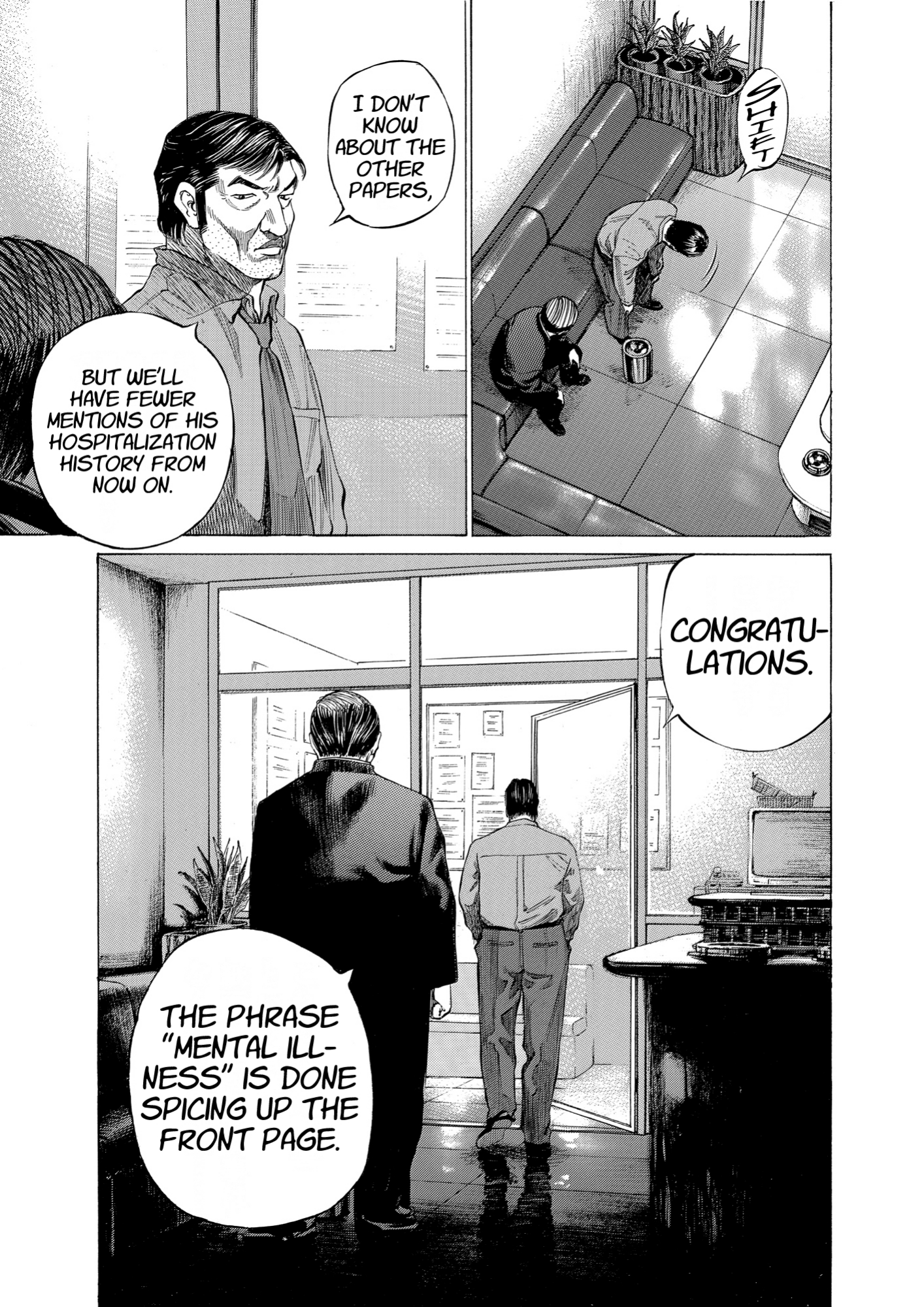 Give My Regards to Black Jack, page 145. Give My Regards to Black Jack. SHUHO SATO. https://densho810.com/free/