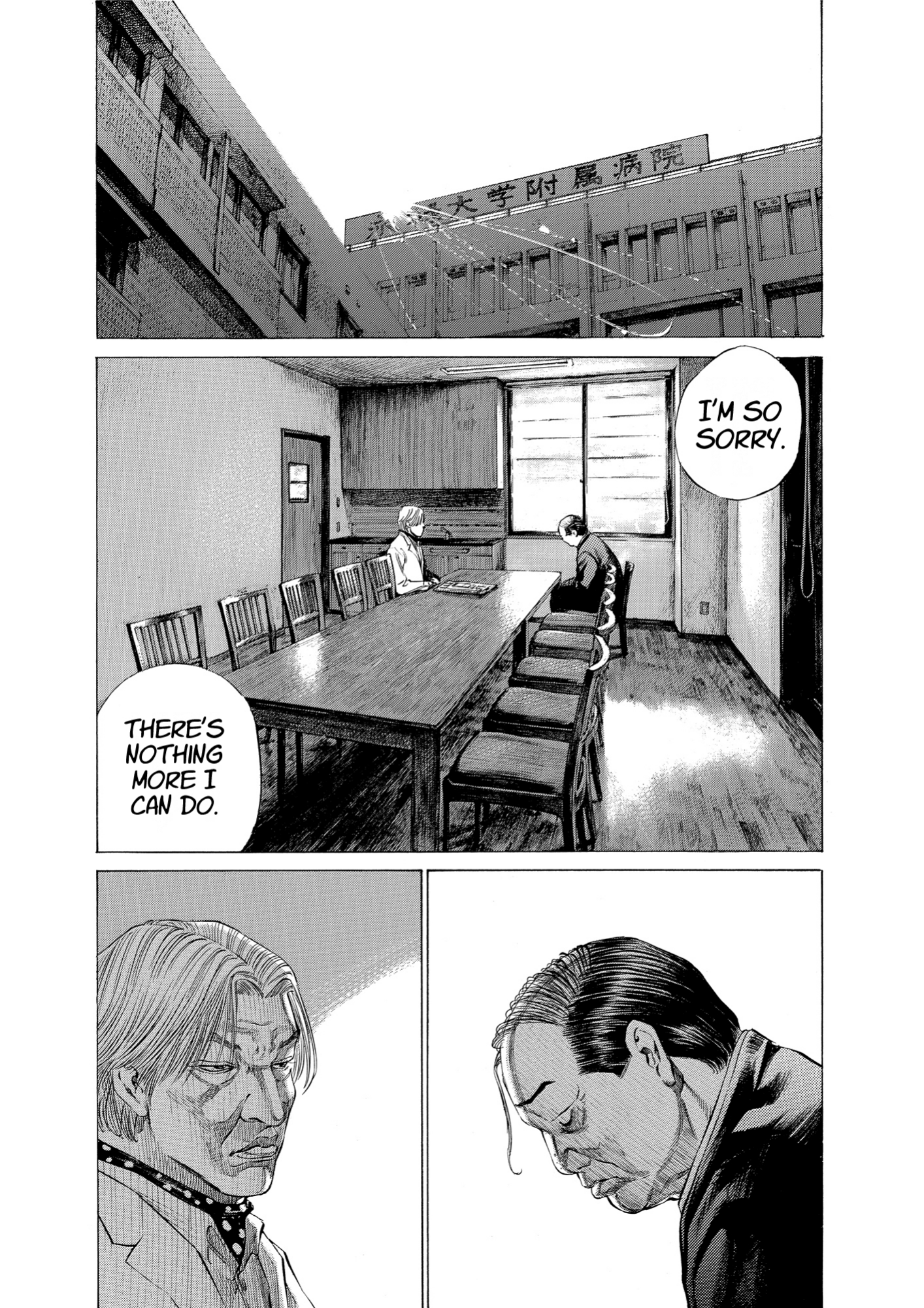 Give My Regards to Black Jack, page 148. Give My Regards to Black Jack. SHUHO SATO. https://densho810.com/free/