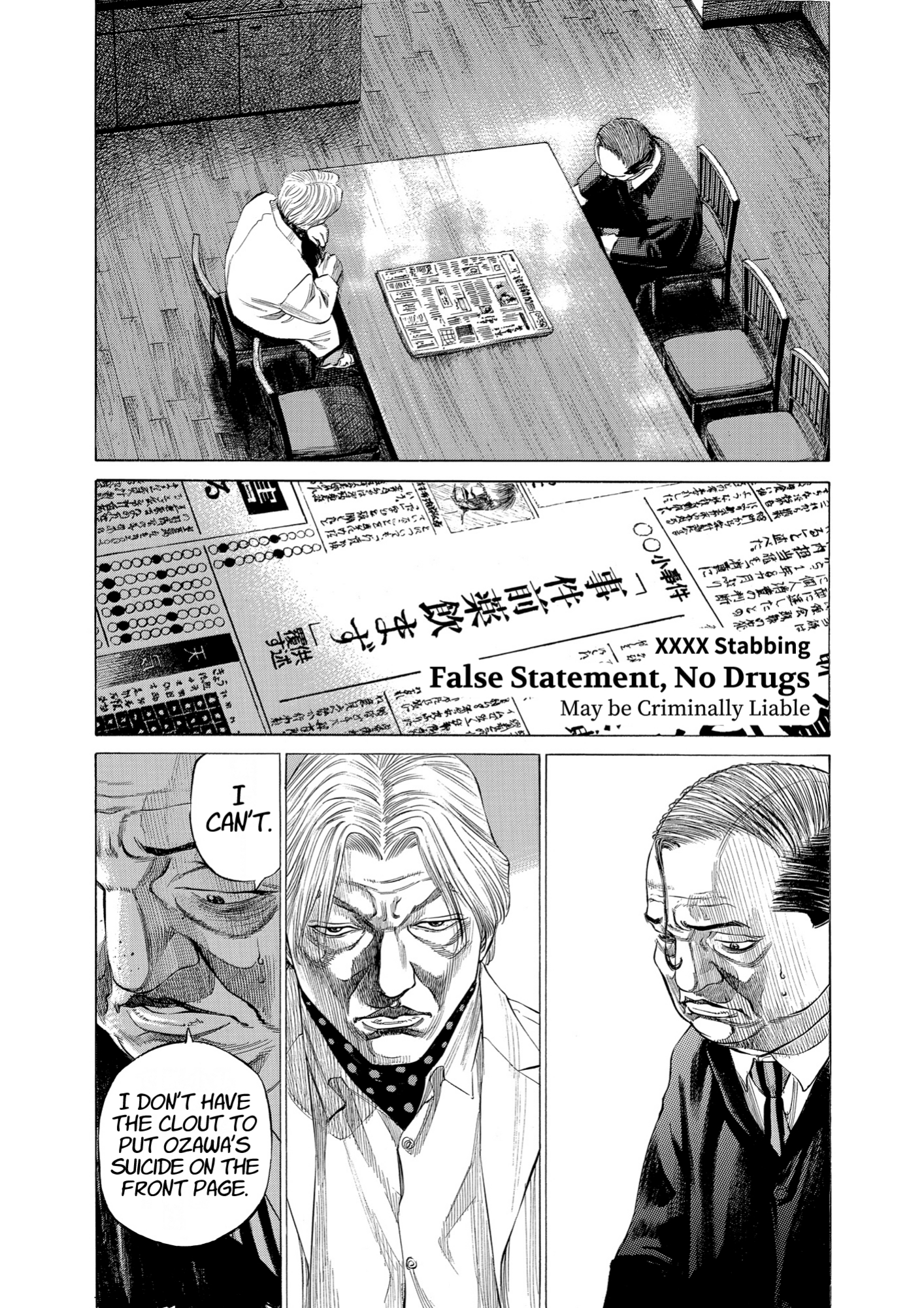 Give My Regards to Black Jack, page 159. Give My Regards to Black Jack. SHUHO SATO. https://densho810.com/free/