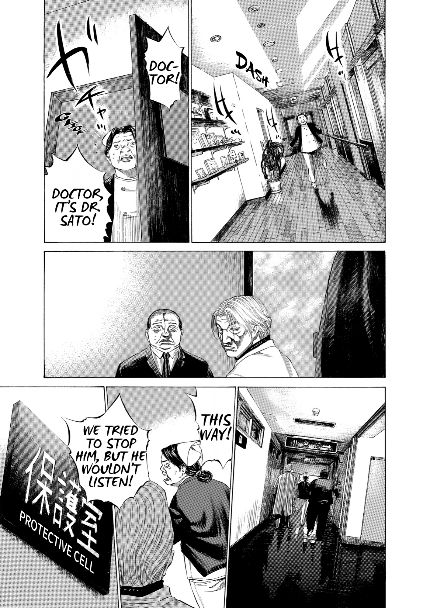 Give My Regards to Black Jack, page 165. Give My Regards to Black Jack. SHUHO SATO. https://densho810.com/free/
