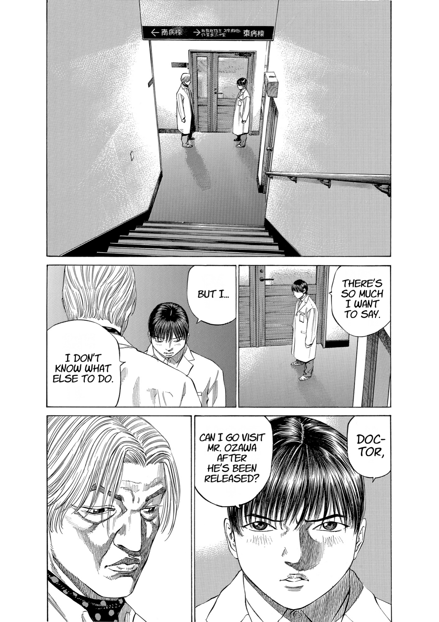Give My Regards to Black Jack, page 38. Give My Regards to Black Jack. SHUHO SATO. https://densho810.com/free/