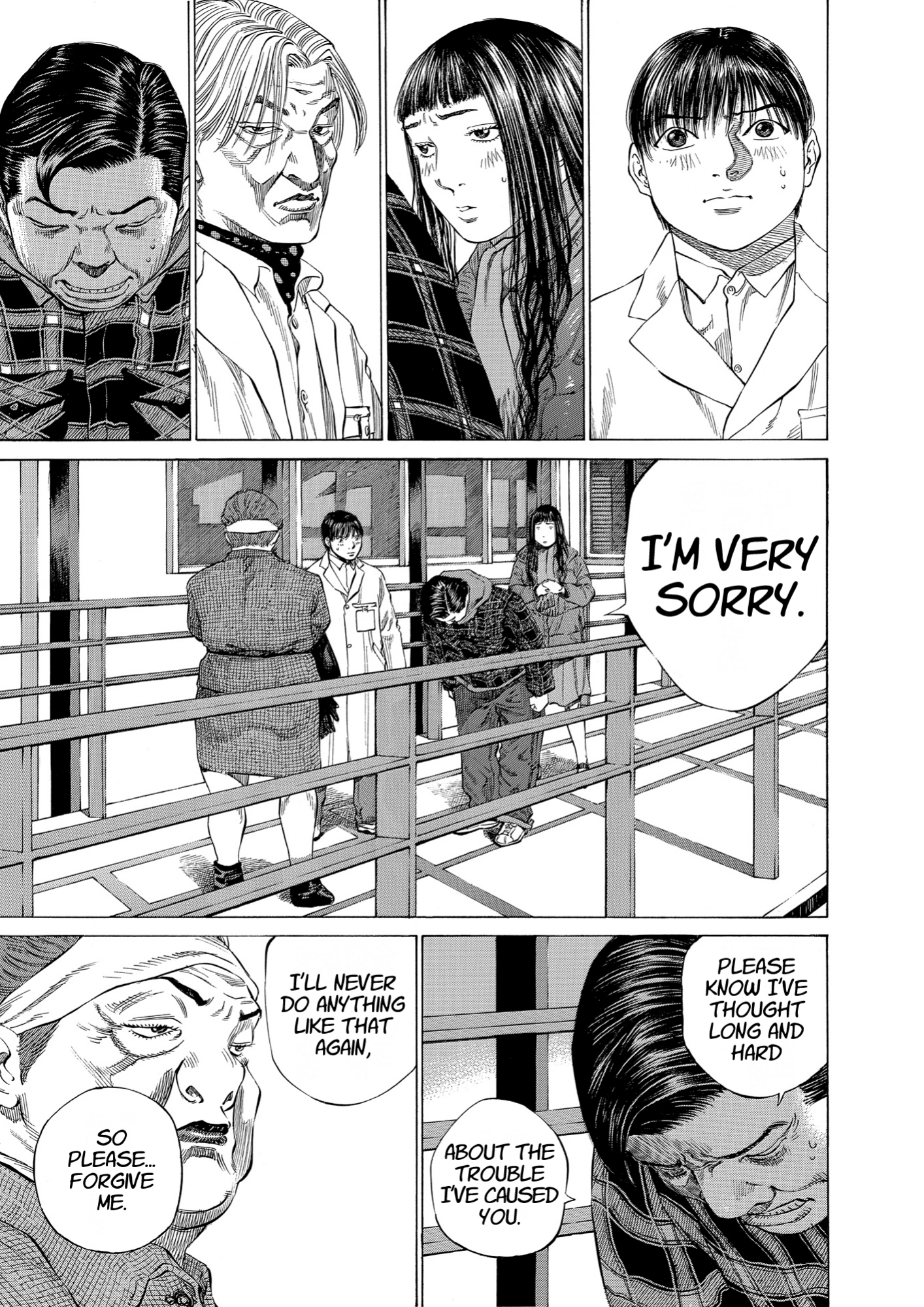 Give My Regards to Black Jack, page 7. Give My Regards to Black Jack. SHUHO SATO. https://densho810.com/free/