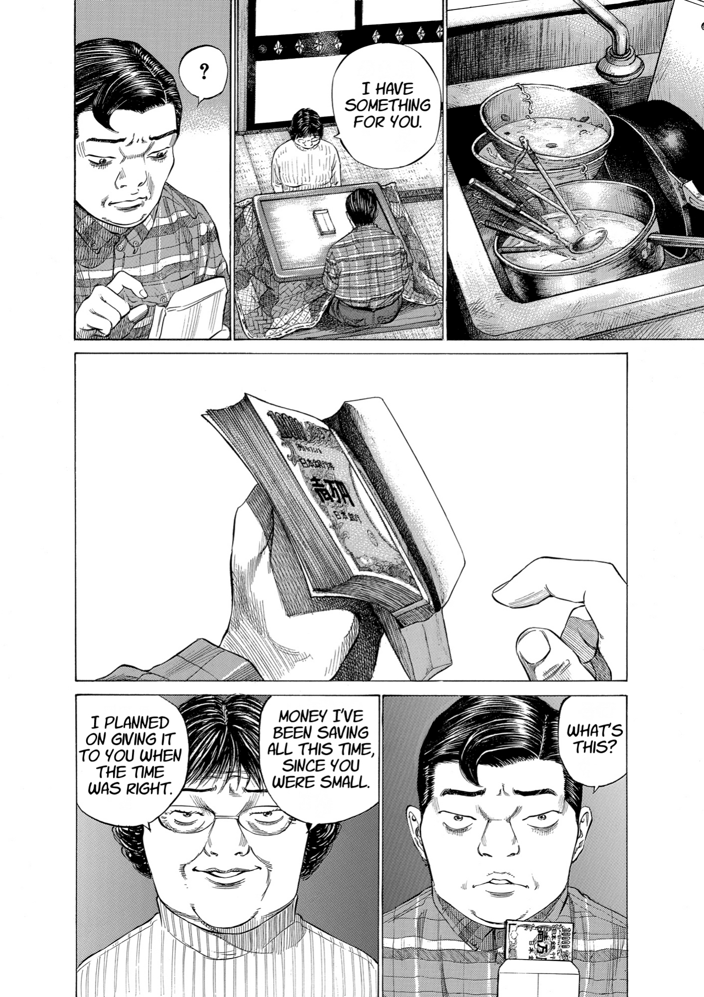 Give My Regards to Black Jack, page 64. Give My Regards to Black Jack. SHUHO SATO. https://densho810.com/free/