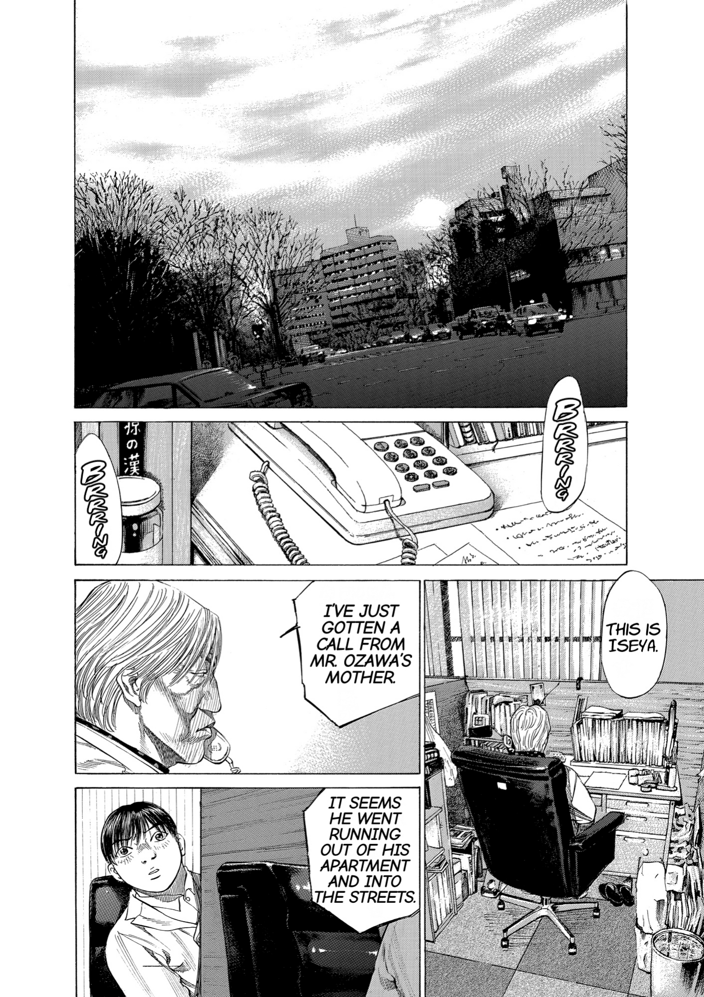 Give My Regards to Black Jack, page 80. Give My Regards to Black Jack. SHUHO SATO. https://densho810.com/free/