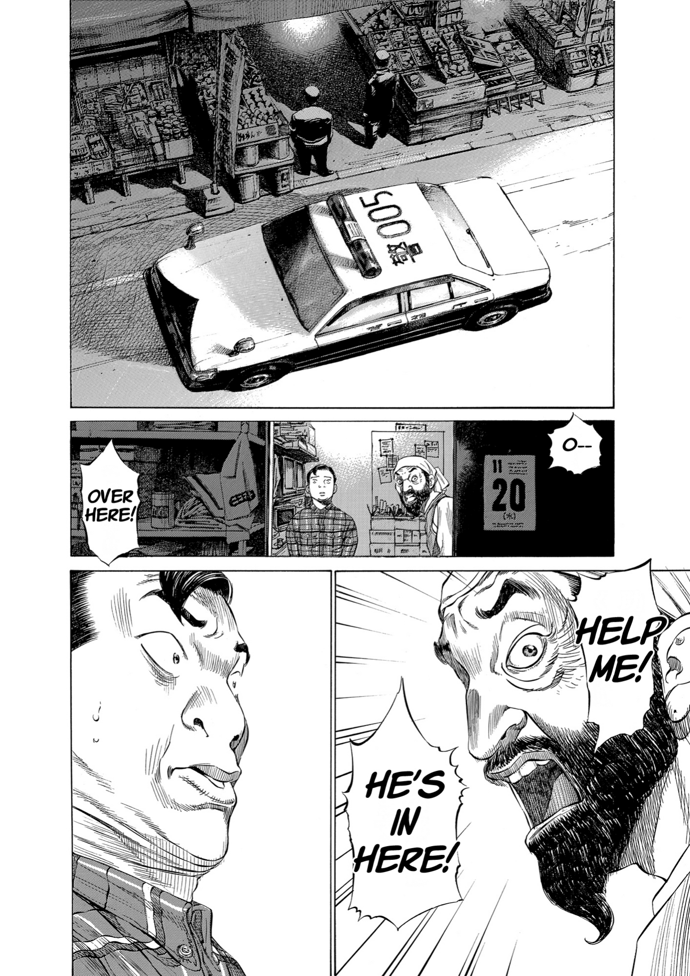Give My Regards to Black Jack, page 86. Give My Regards to Black Jack. SHUHO SATO. https://densho810.com/free/