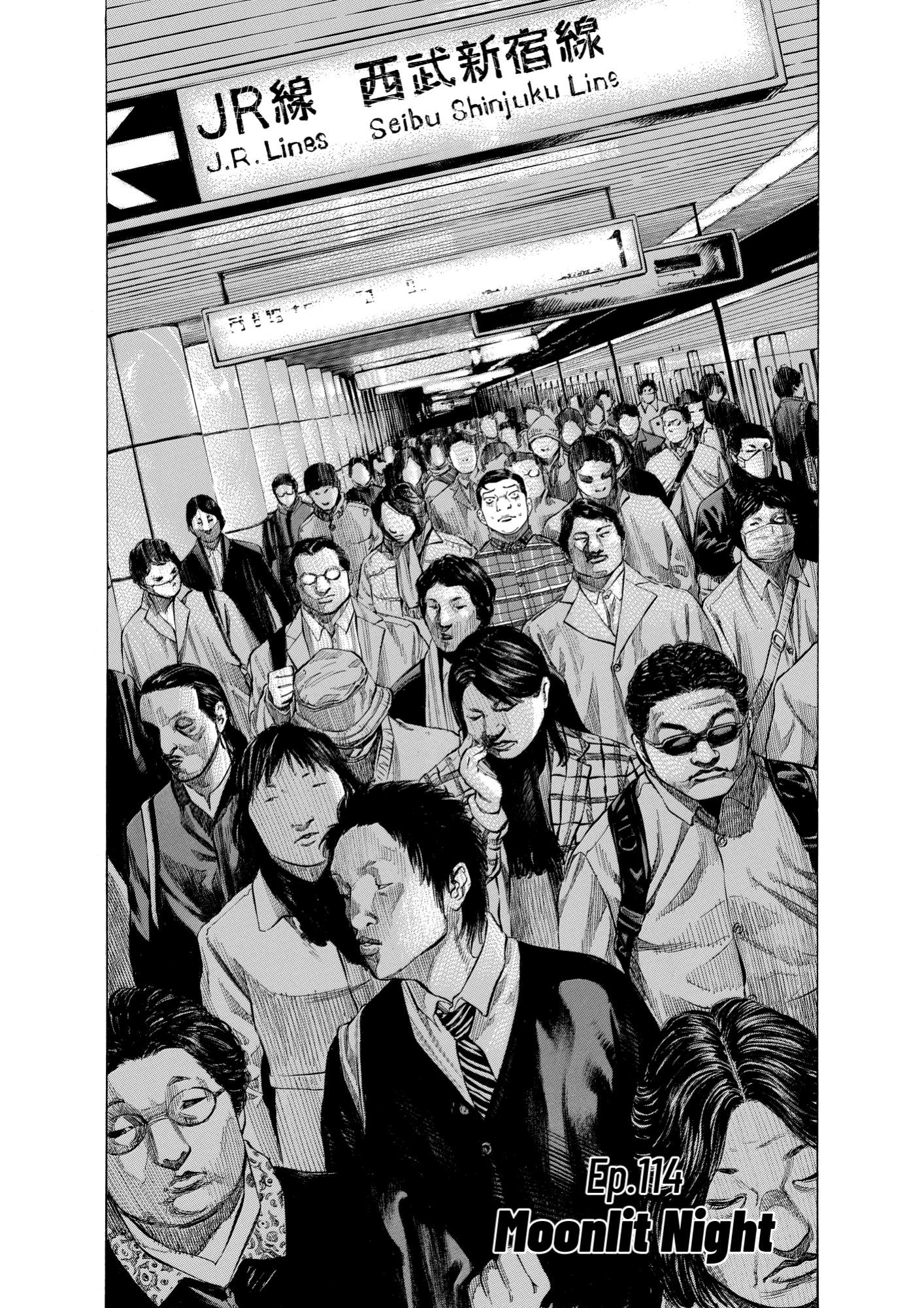 Give My Regards to Black Jack, page 92. Give My Regards to Black Jack. SHUHO SATO. https://densho810.com/free/