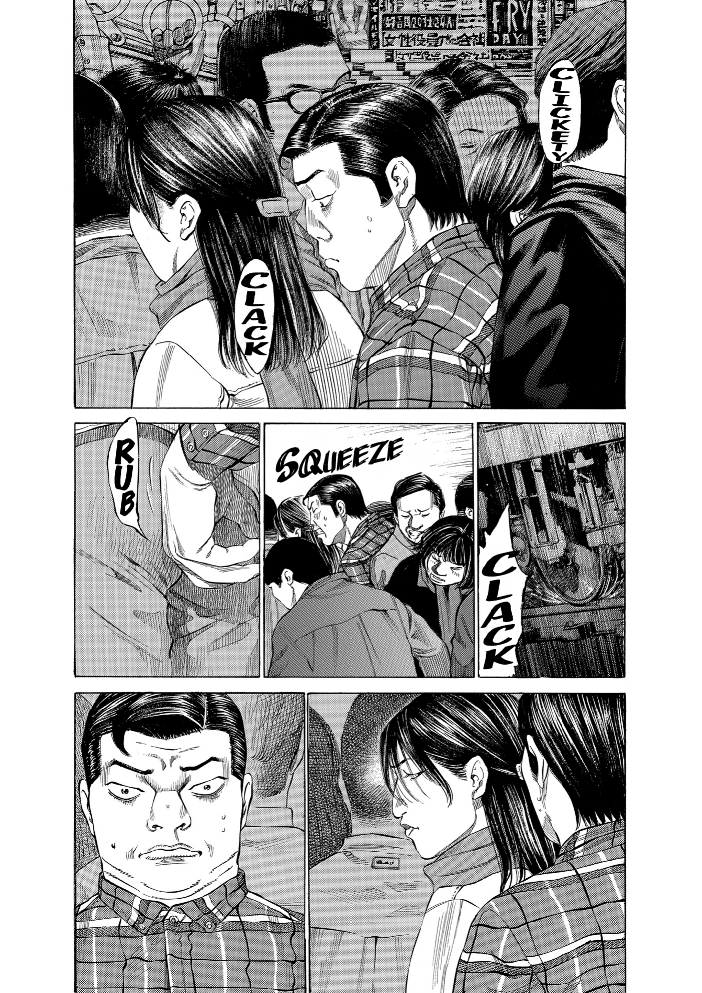 Give My Regards to Black Jack, page 94. Give My Regards to Black Jack. SHUHO SATO. https://densho810.com/free/