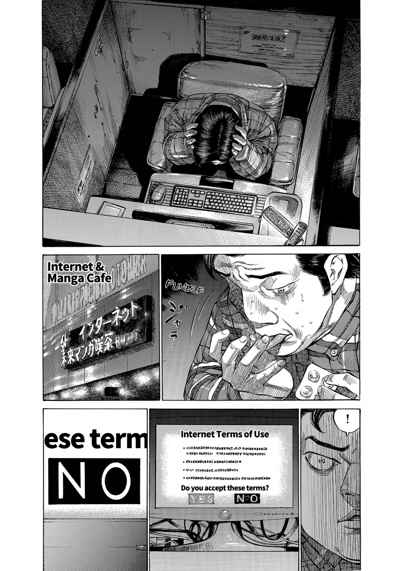 Give My Regards to Black Jack, page 98. Give My Regards to Black Jack. SHUHO SATO. https://densho810.com/free/