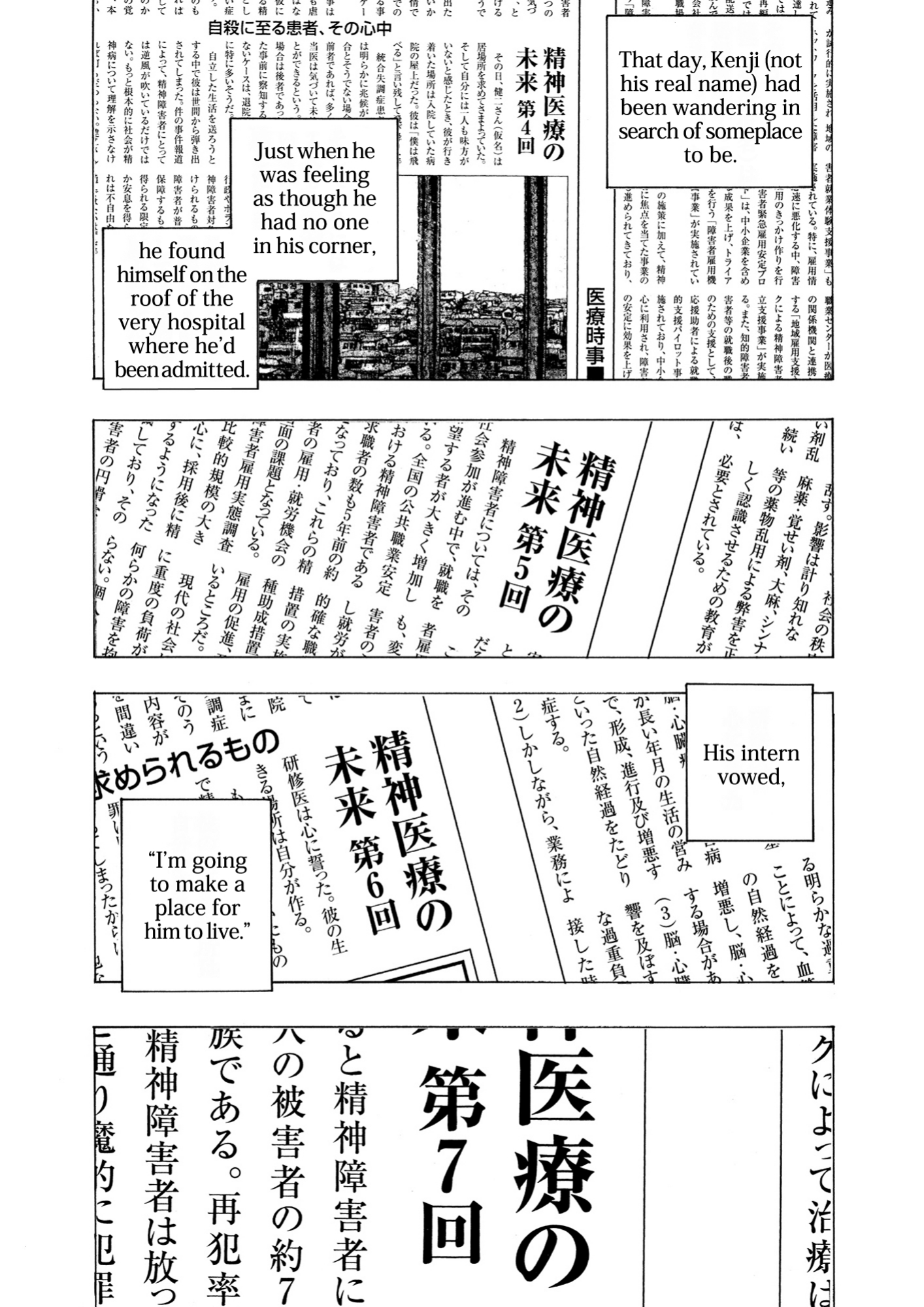Give My Regards to Black Jack, page 107. Give My Regards to Black Jack. SHUHO SATO. https://densho810.com/free/