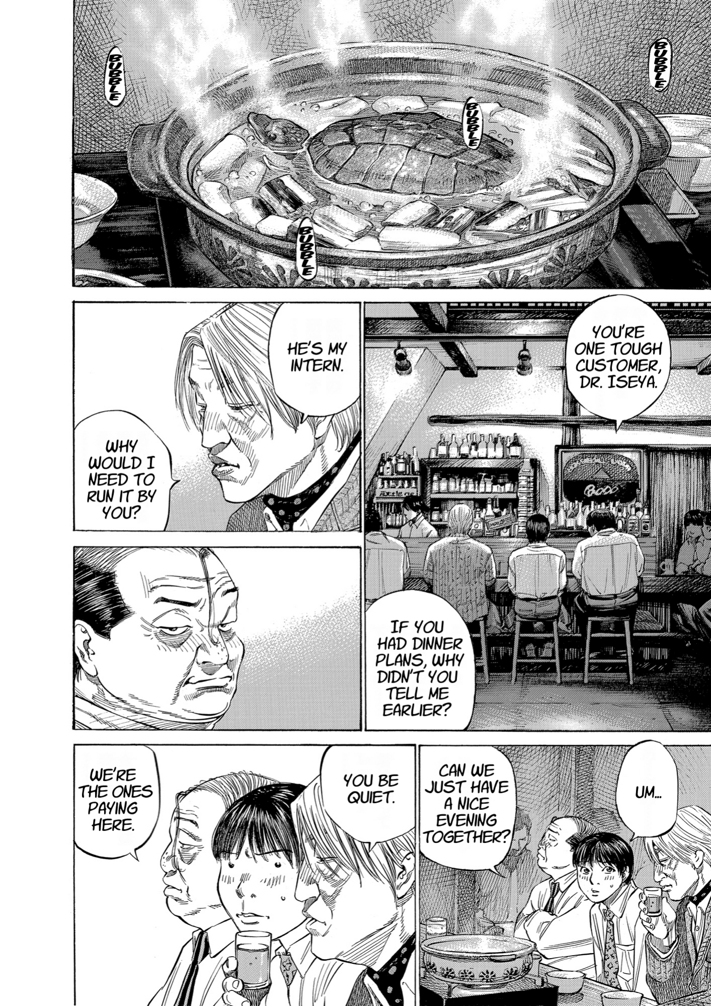 Give My Regards to Black Jack, page 126. Give My Regards to Black Jack. SHUHO SATO. https://densho810.com/free/