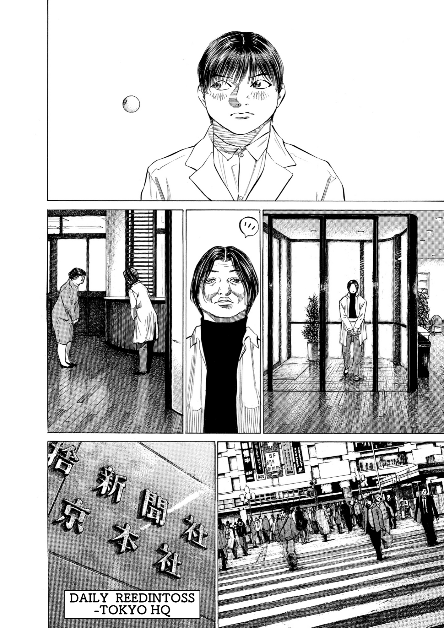 Give My Regards to Black Jack, page 138. Give My Regards to Black Jack. SHUHO SATO. https://densho810.com/free/