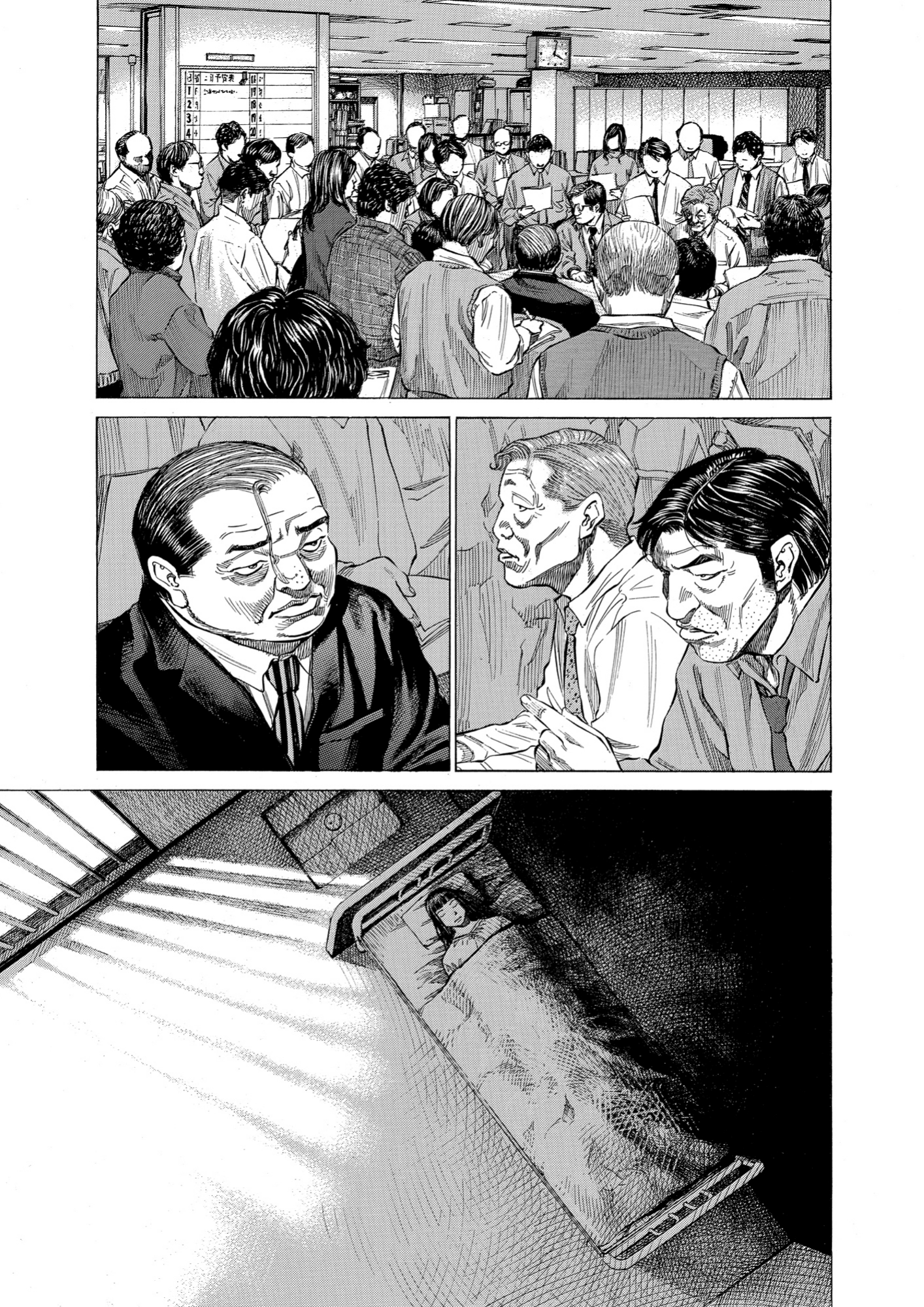 Give My Regards to Black Jack, page 139. Give My Regards to Black Jack. SHUHO SATO. https://densho810.com/free/