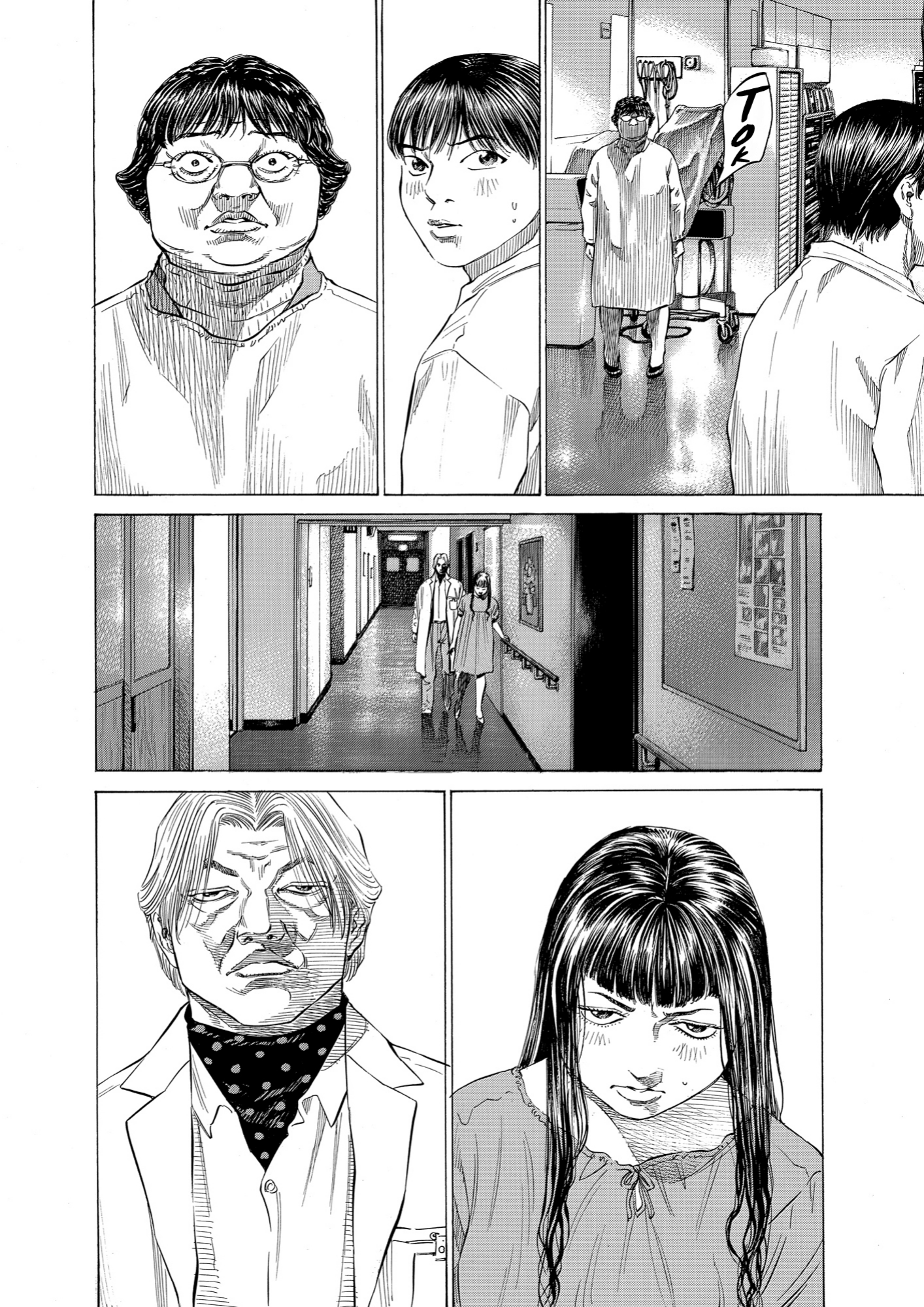 Give My Regards to Black Jack, page 162. Give My Regards to Black Jack. SHUHO SATO. https://densho810.com/free/