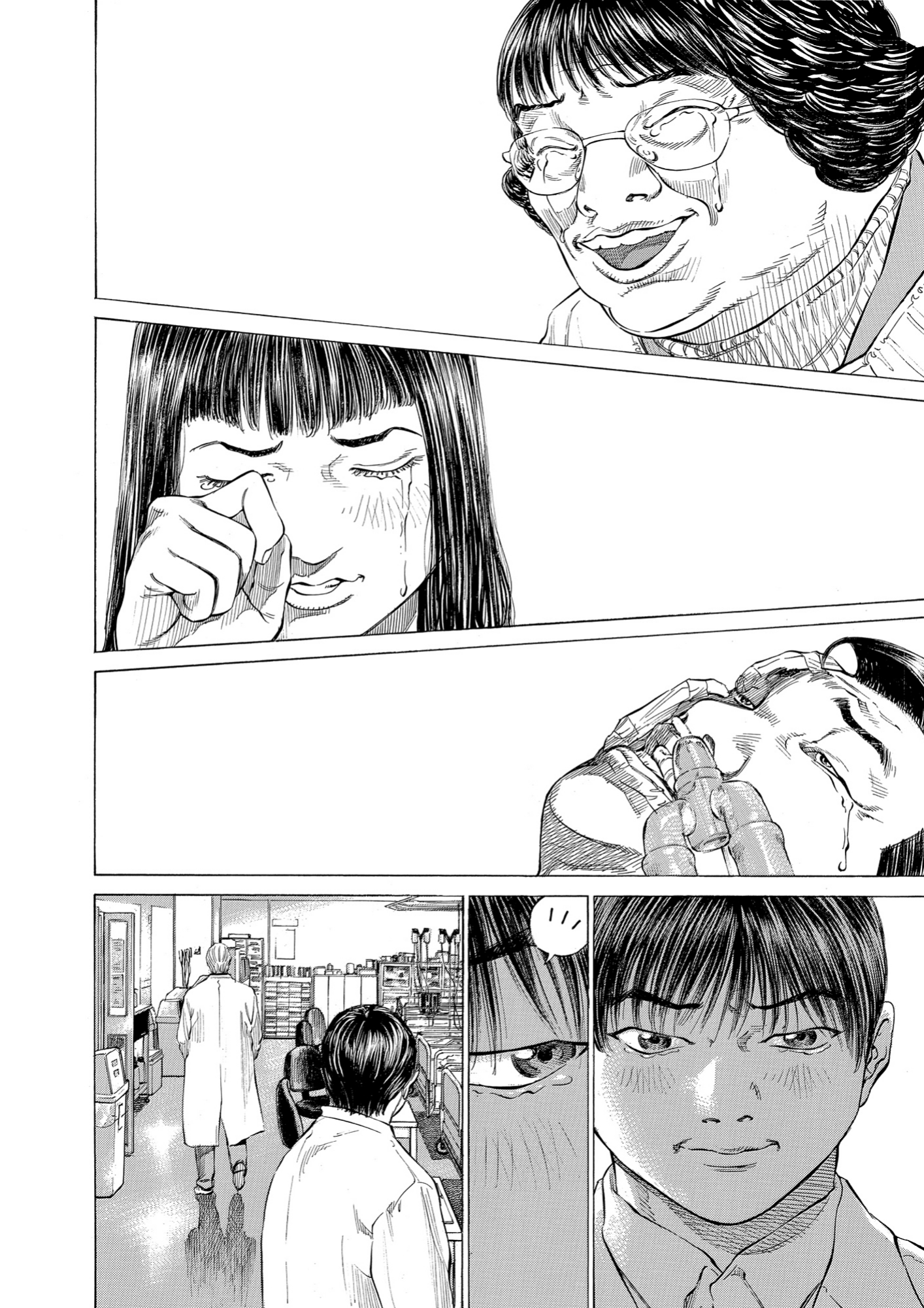 Give My Regards to Black Jack, page 168. Give My Regards to Black Jack. SHUHO SATO. https://densho810.com/free/