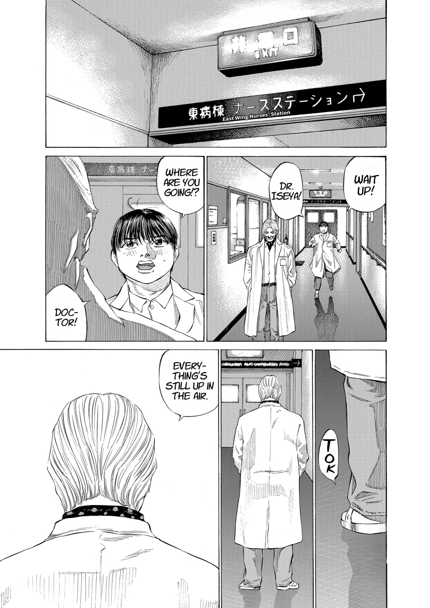 Give My Regards to Black Jack, page 169. Give My Regards to Black Jack. SHUHO SATO. https://densho810.com/free/