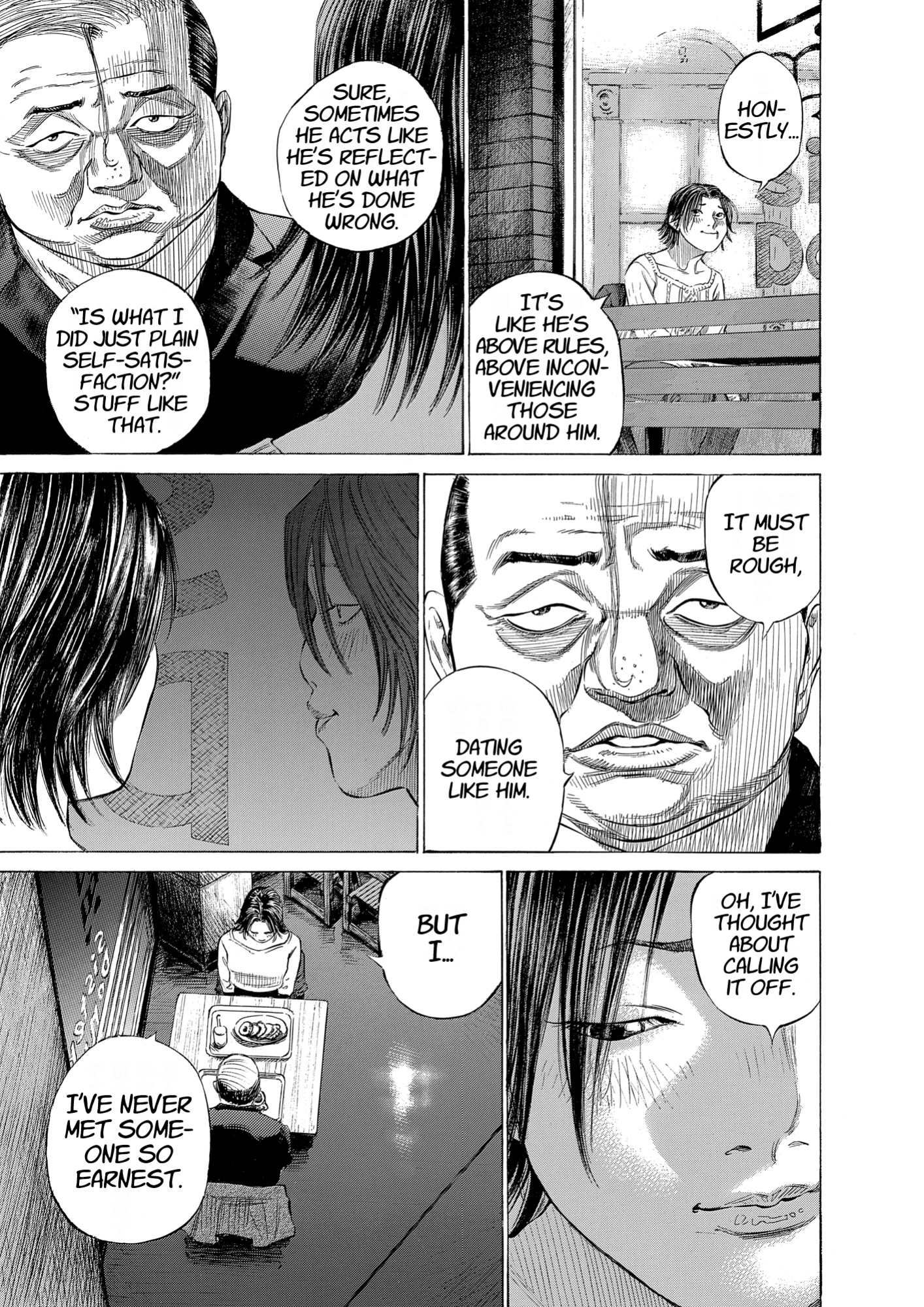 Give My Regards to Black Jack, page 19. Give My Regards to Black Jack. SHUHO SATO. https://densho810.com/free/