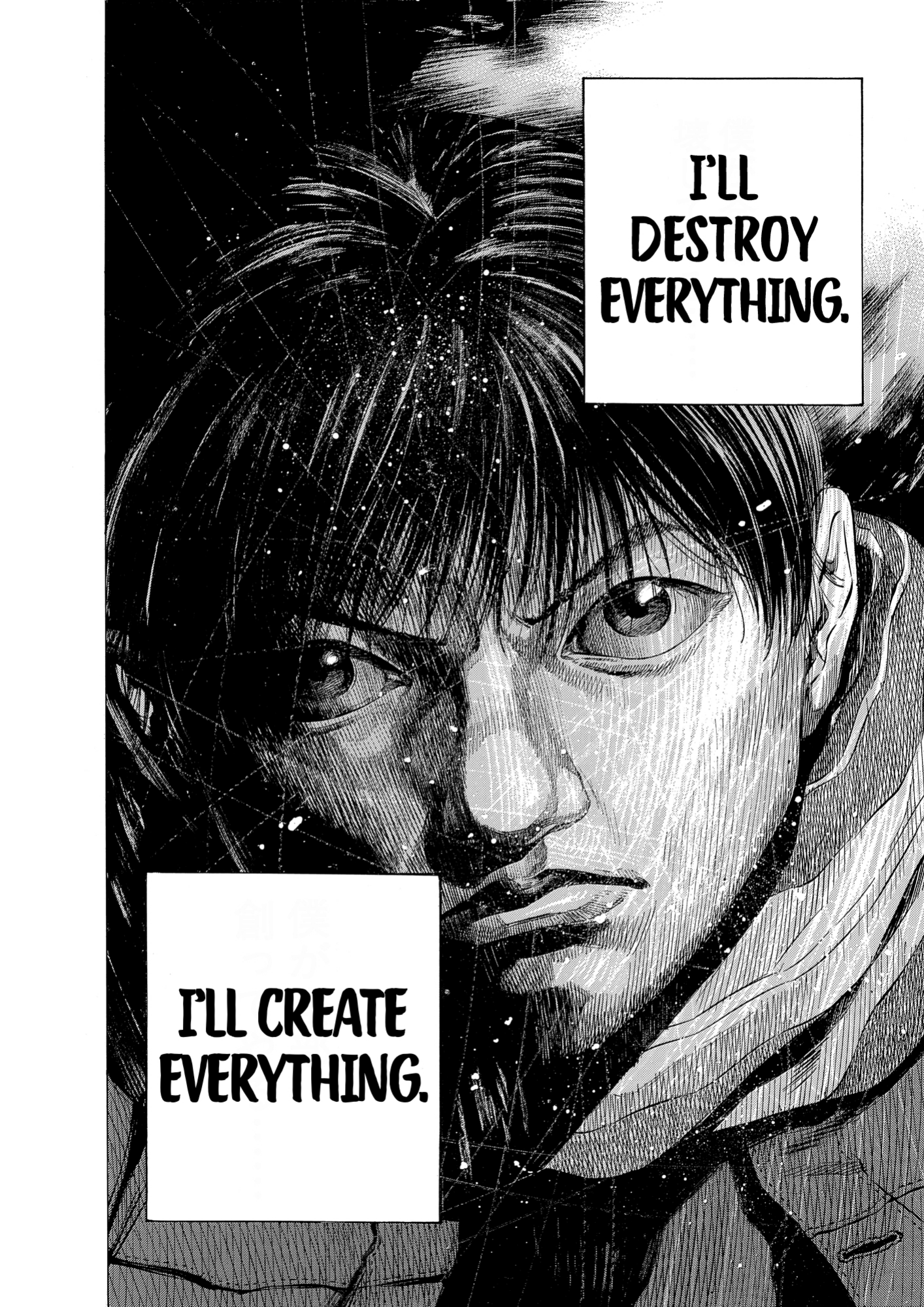 Give My Regards to Black Jack, page 193. Give My Regards to Black Jack. SHUHO SATO. https://densho810.com/free/